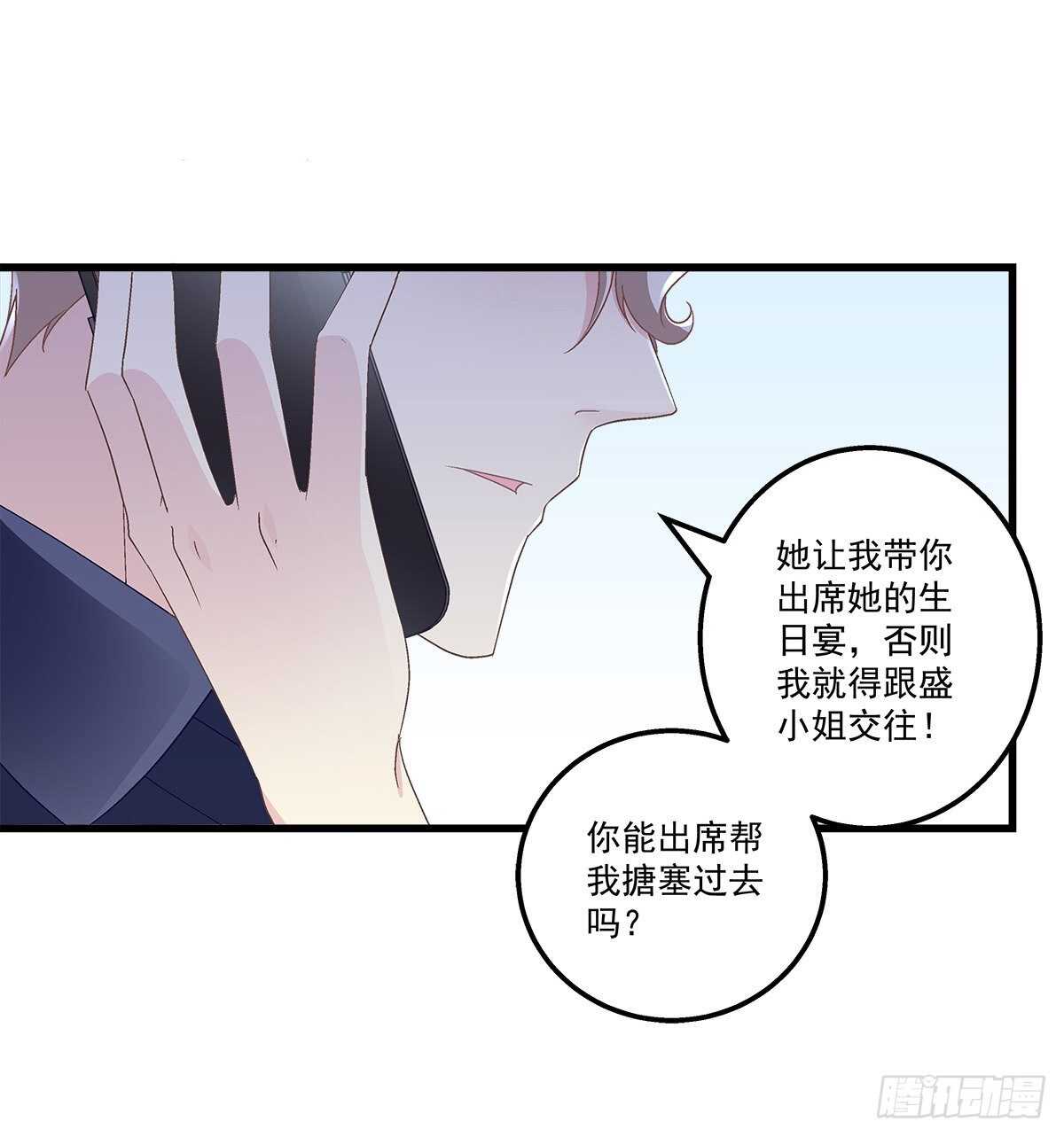 301话 炒炒CP-第303话