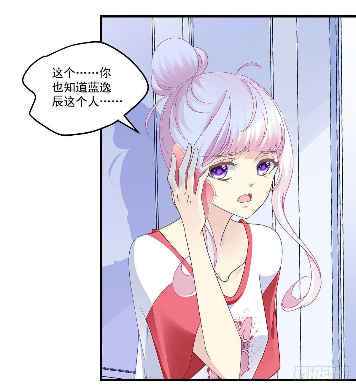 301话 炒炒CP-第303话