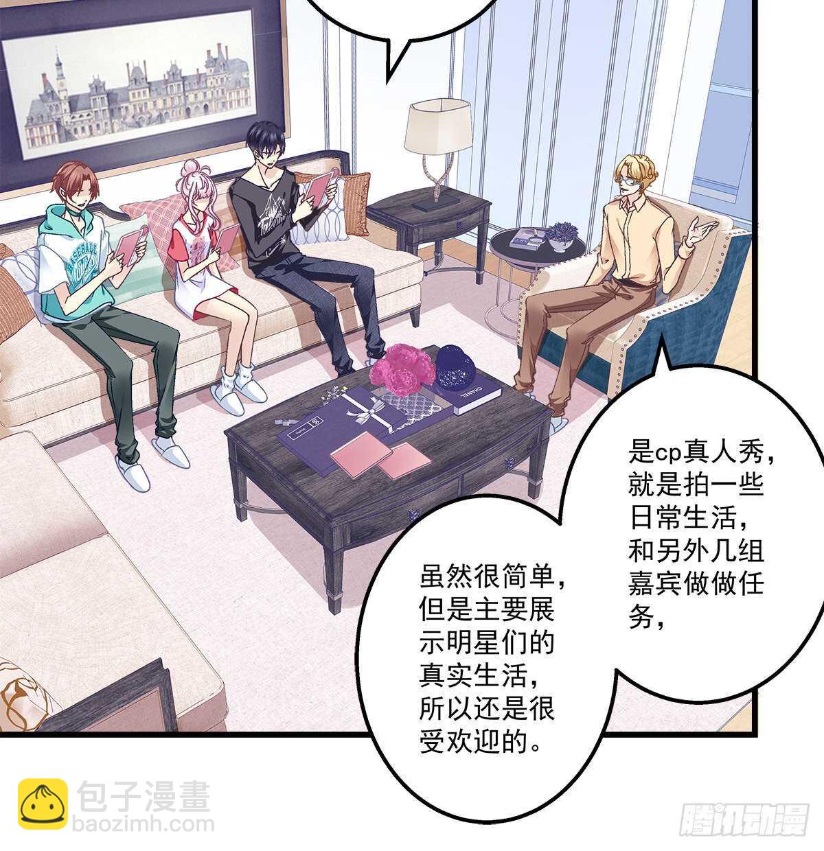 301话 炒炒CP-第303话