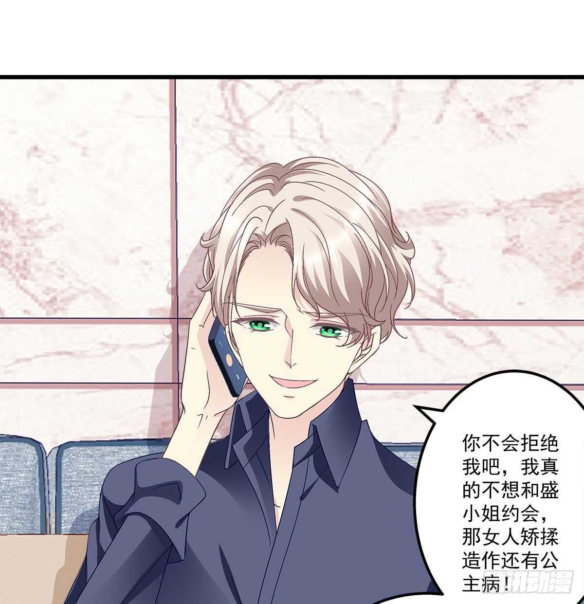 301话 炒炒CP-第303话