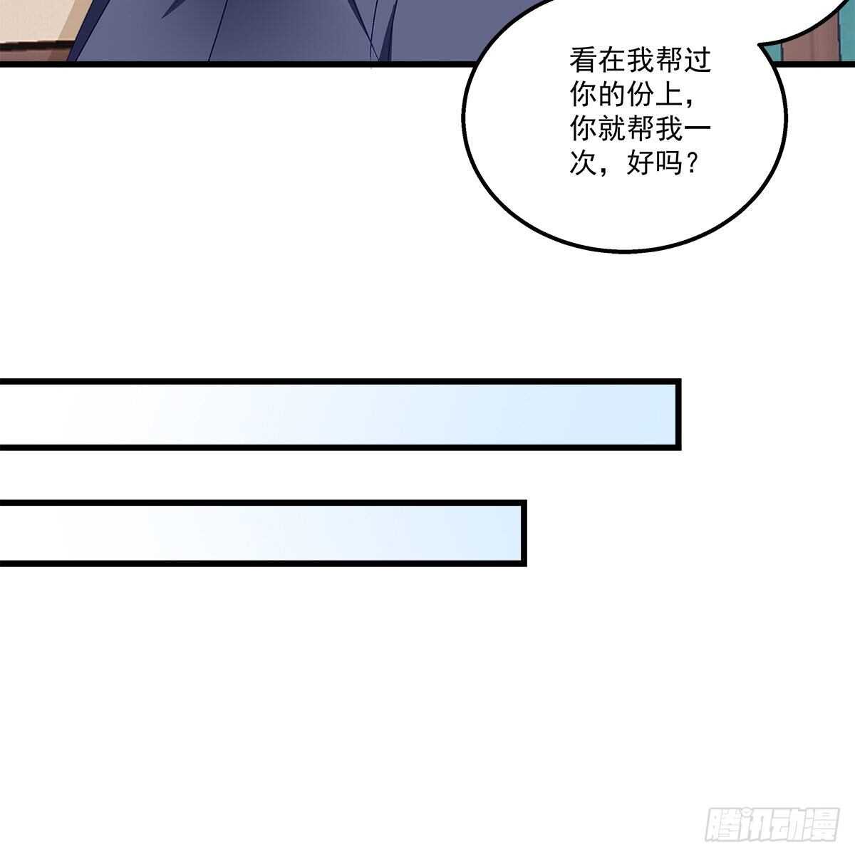 301话 炒炒CP-第303话