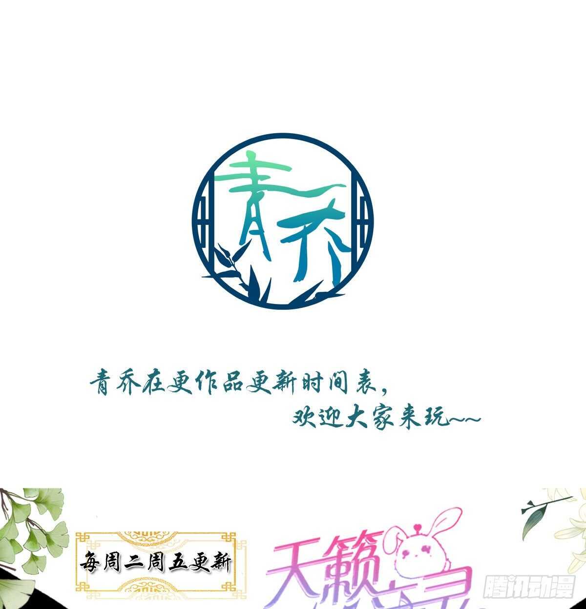 301话 炒炒CP-第303话