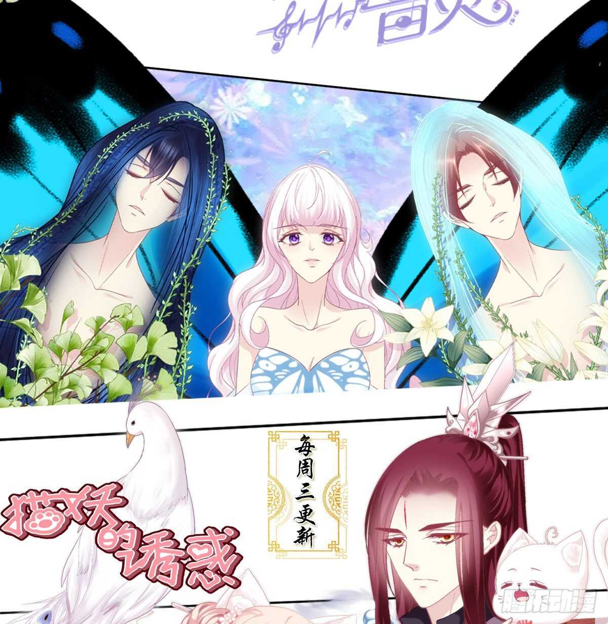 301话 炒炒CP-第303话
