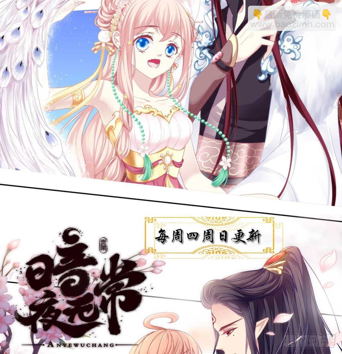 301话 炒炒CP-第303话