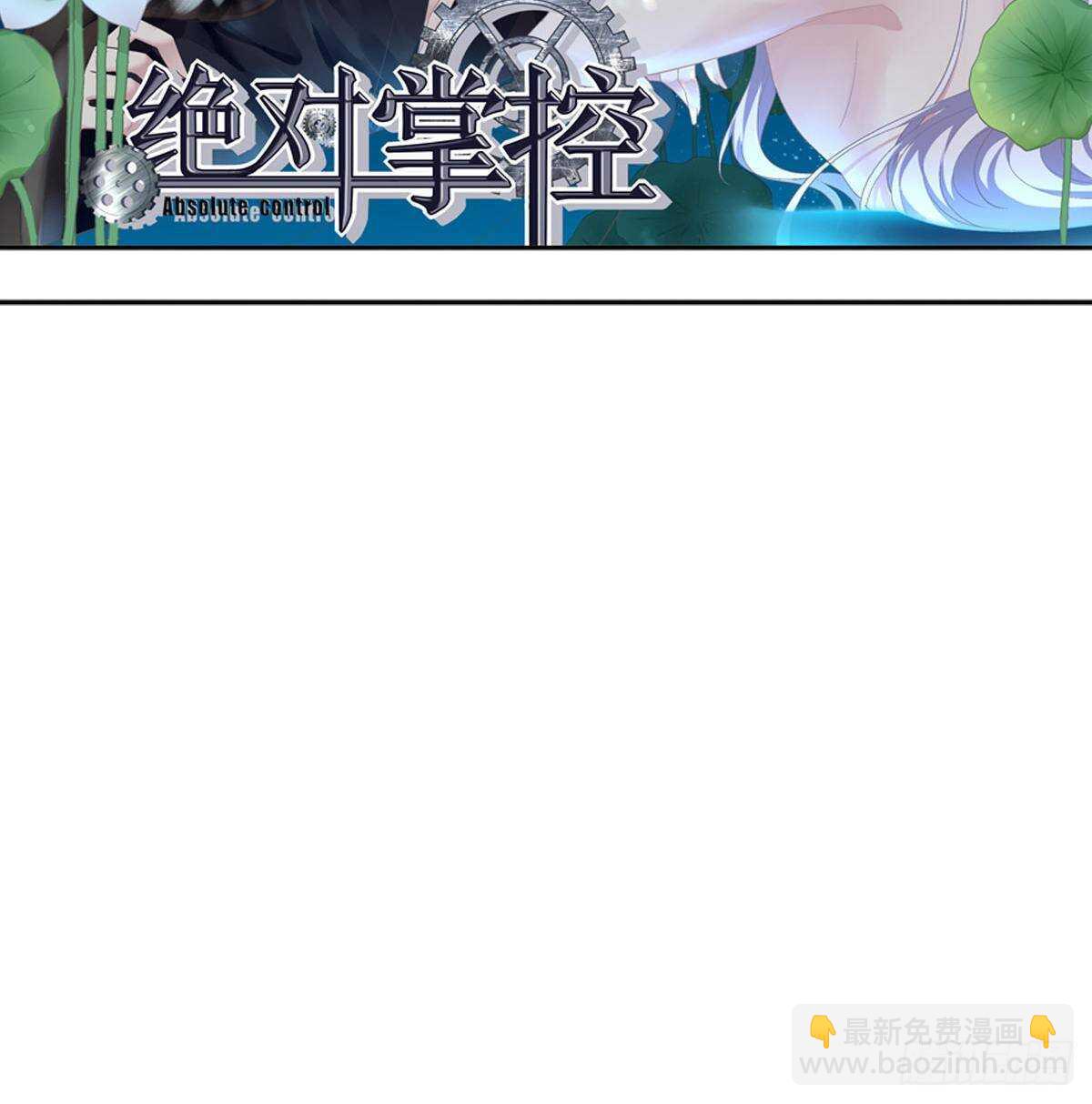 301话 炒炒CP-第303话