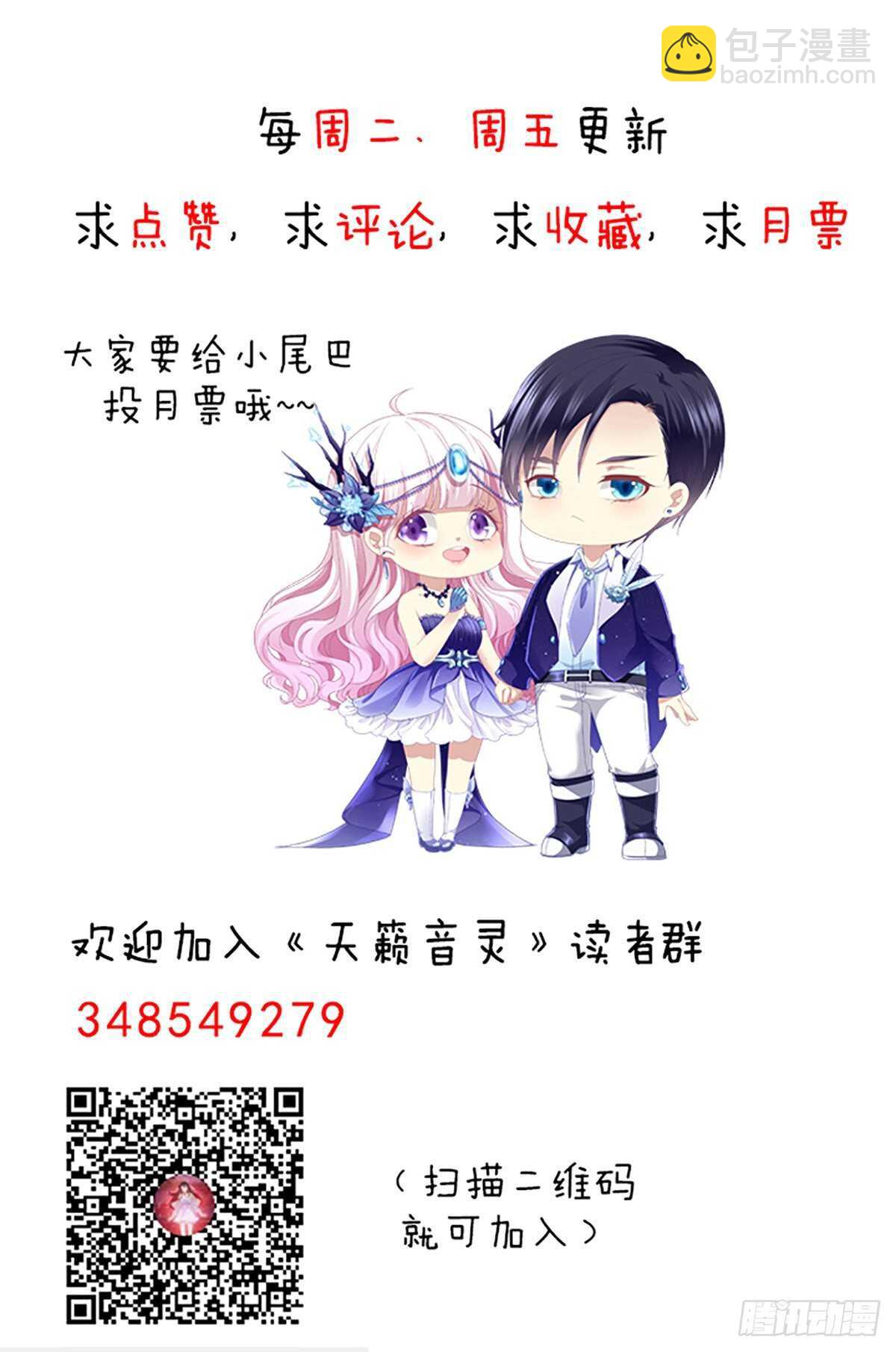 301话 炒炒CP-第303话
