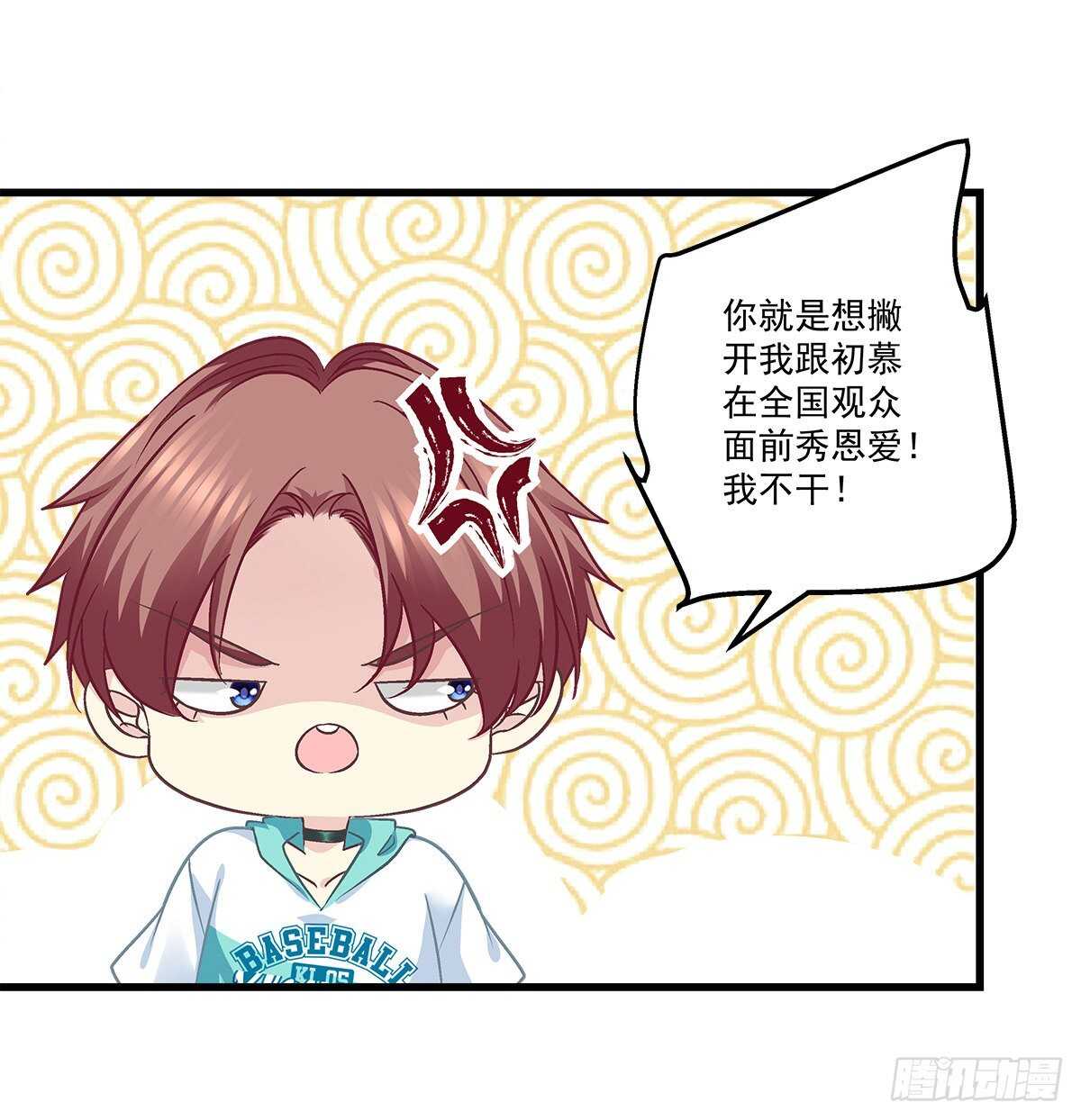 301话 炒炒CP-第303话