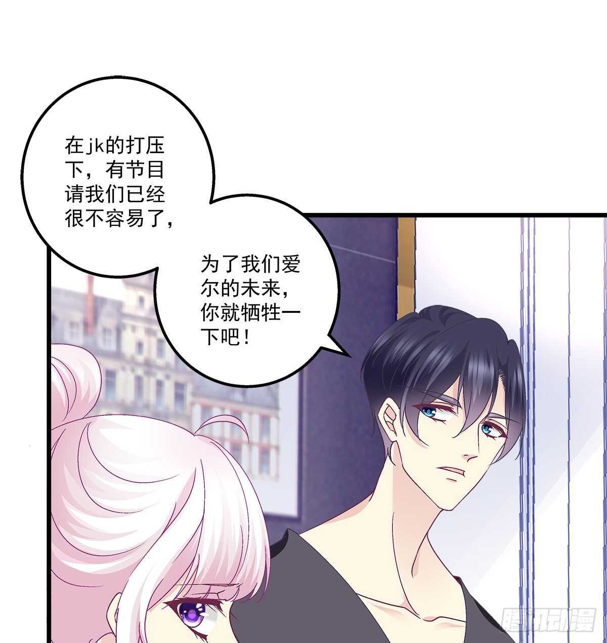 301话 炒炒CP-第303话