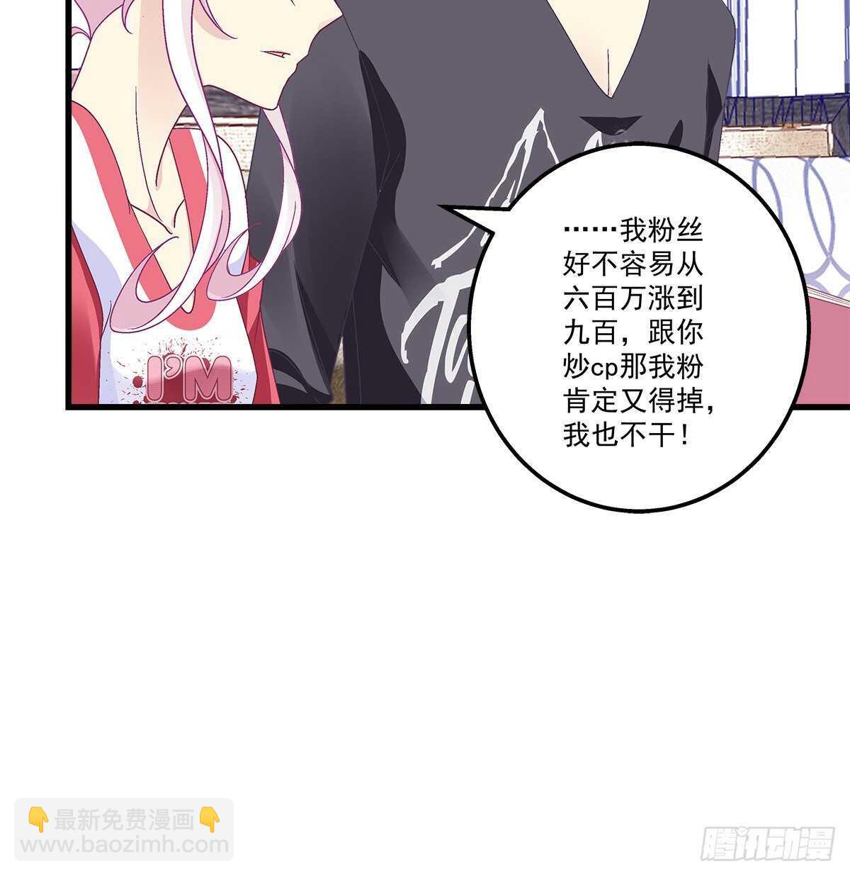 301话 炒炒CP-第303话