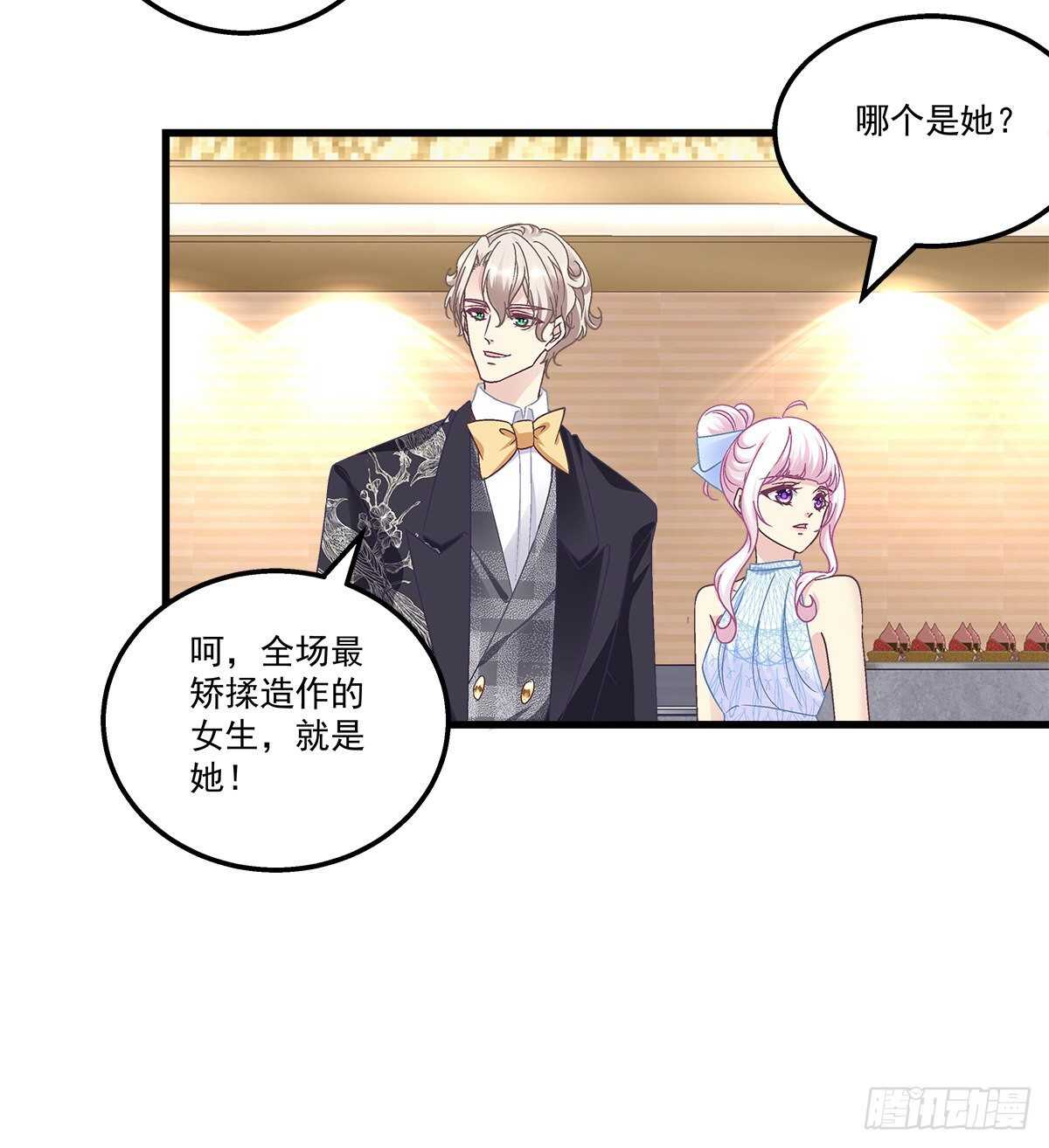 303话 鉴婊达人初慕(1/2)-第305话