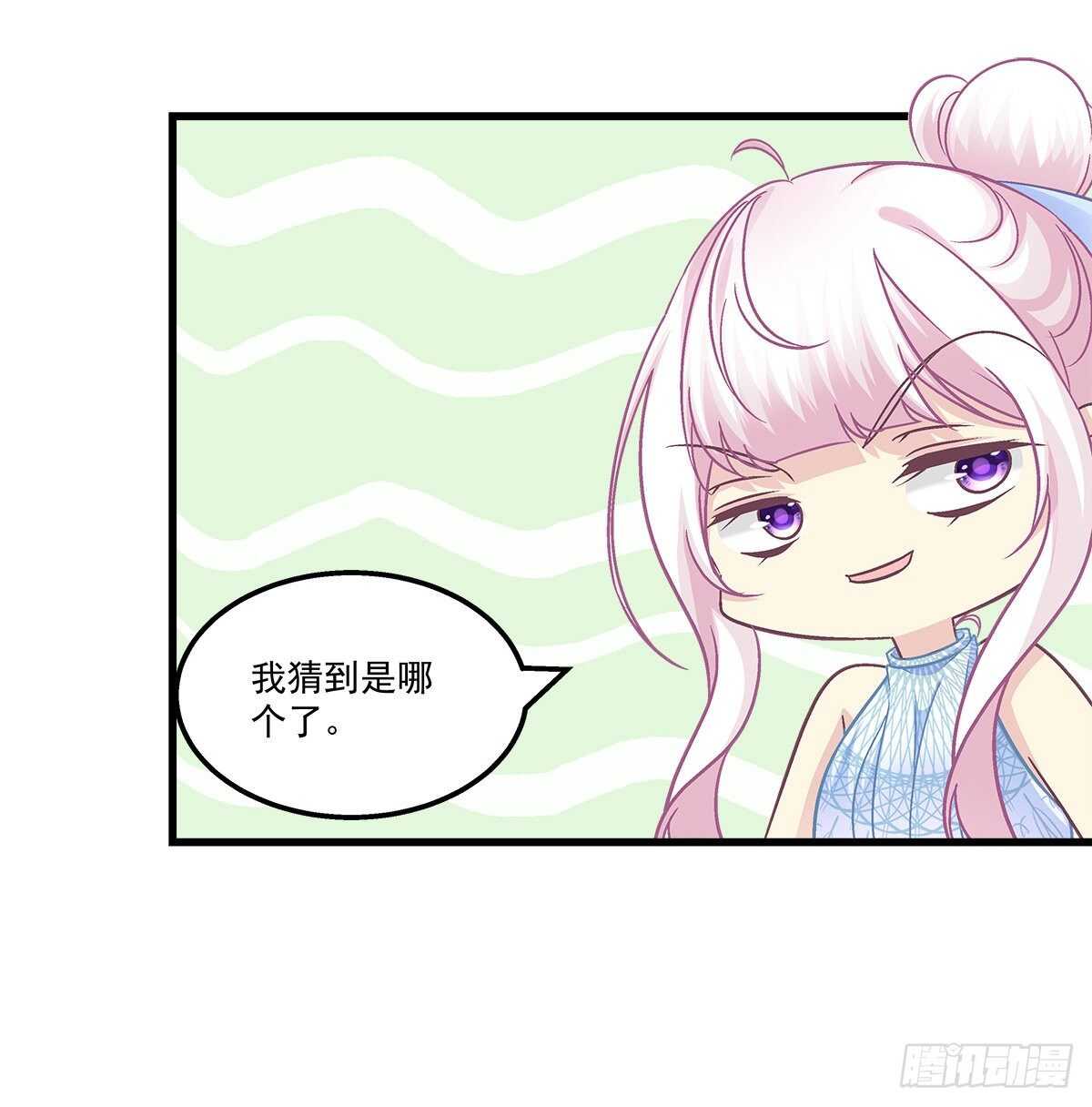 303话 鉴婊达人初慕(1/2)-第305话