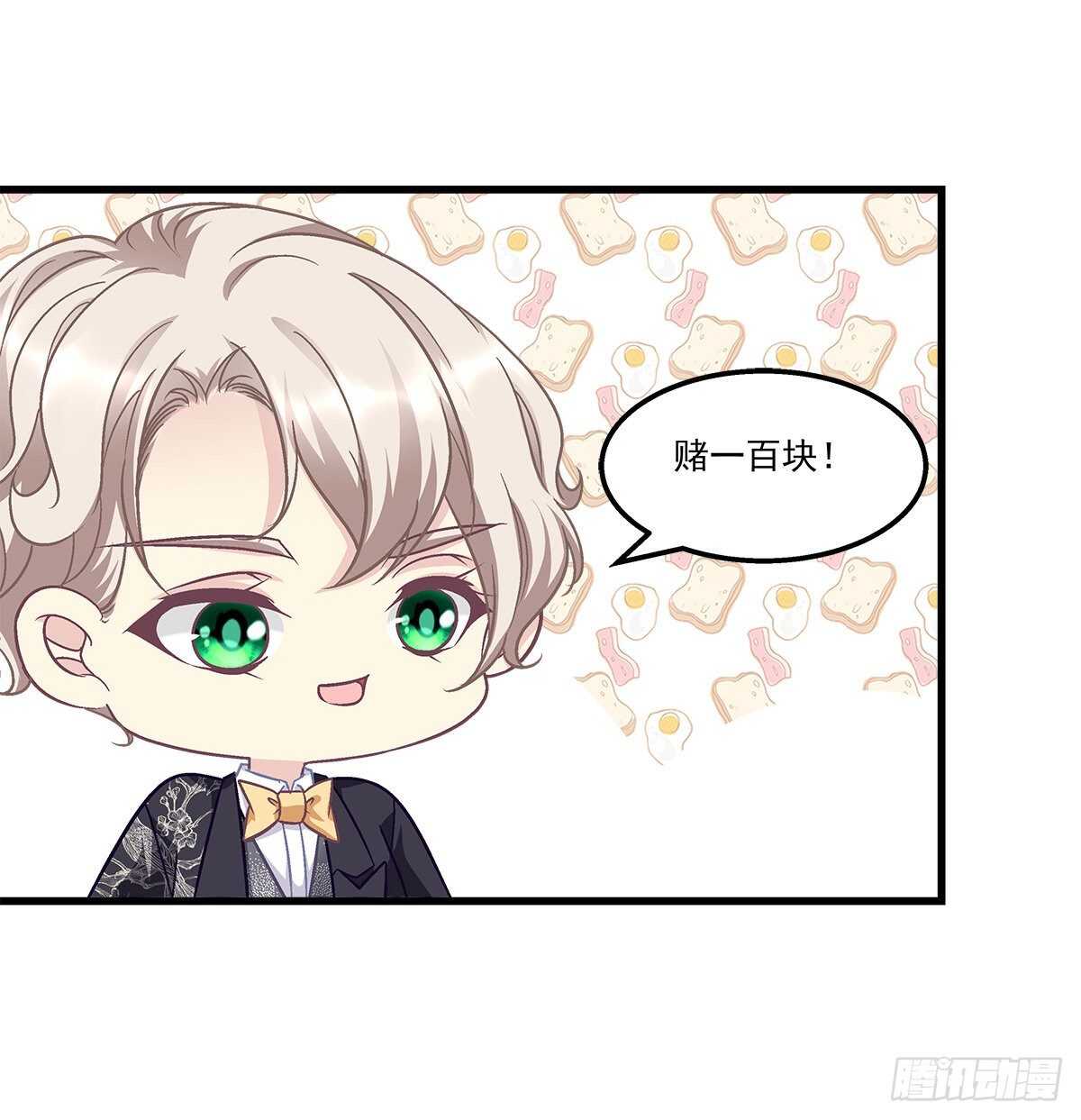 303话 鉴婊达人初慕(1/2)-第305话