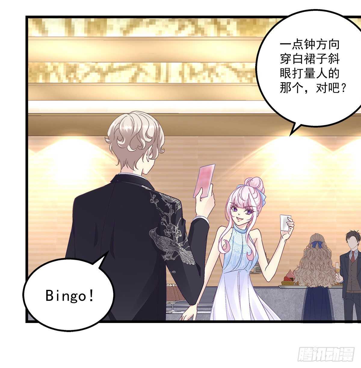 303话 鉴婊达人初慕(1/2)-第305话