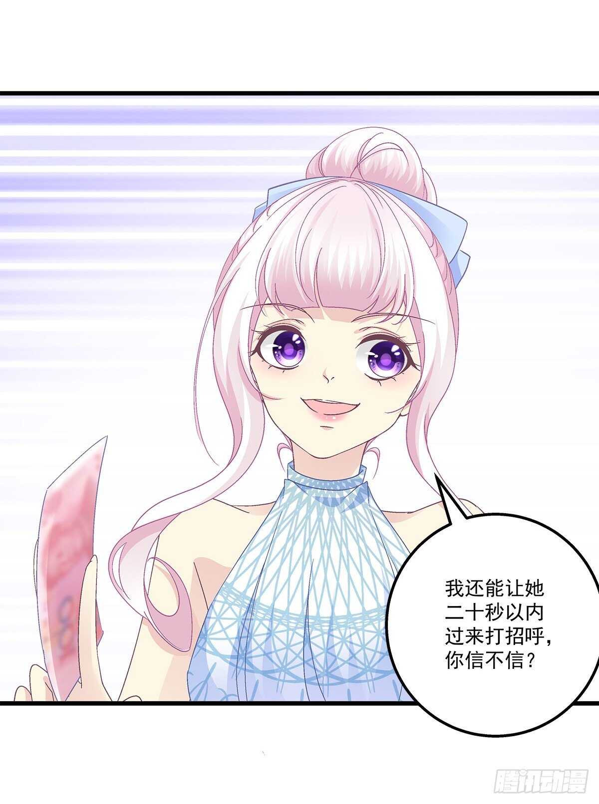 303话 鉴婊达人初慕(1/2)-第305话
