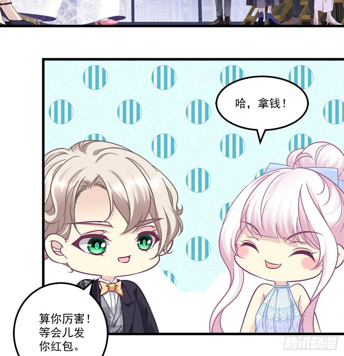 303话 鉴婊达人初慕(1/2)-第305话
