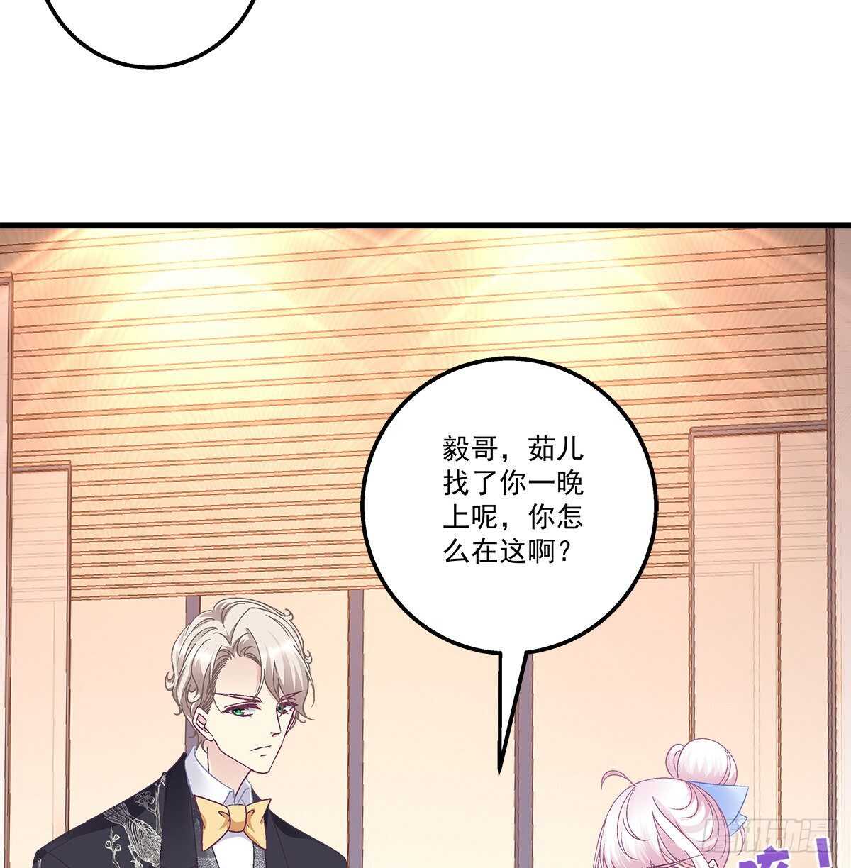 303话 鉴婊达人初慕(1/2)-第305话