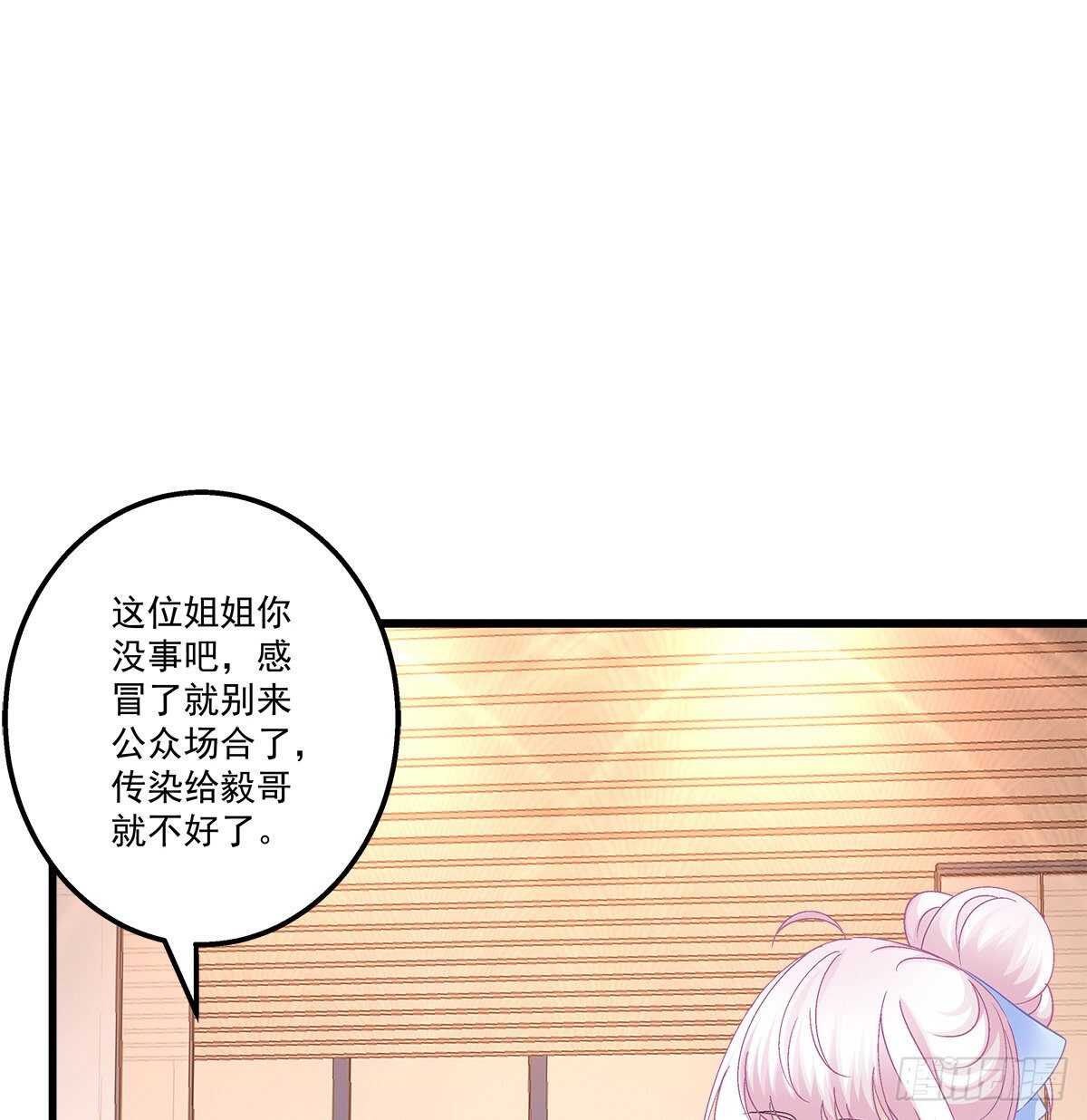 303话 鉴婊达人初慕(1/2)-第305话