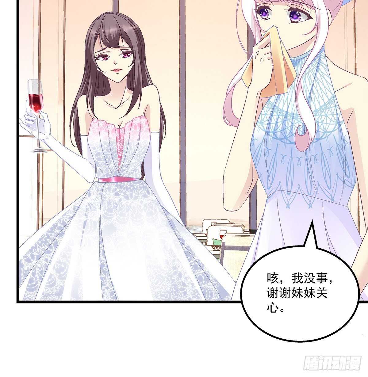 303话 鉴婊达人初慕(1/2)-第305话