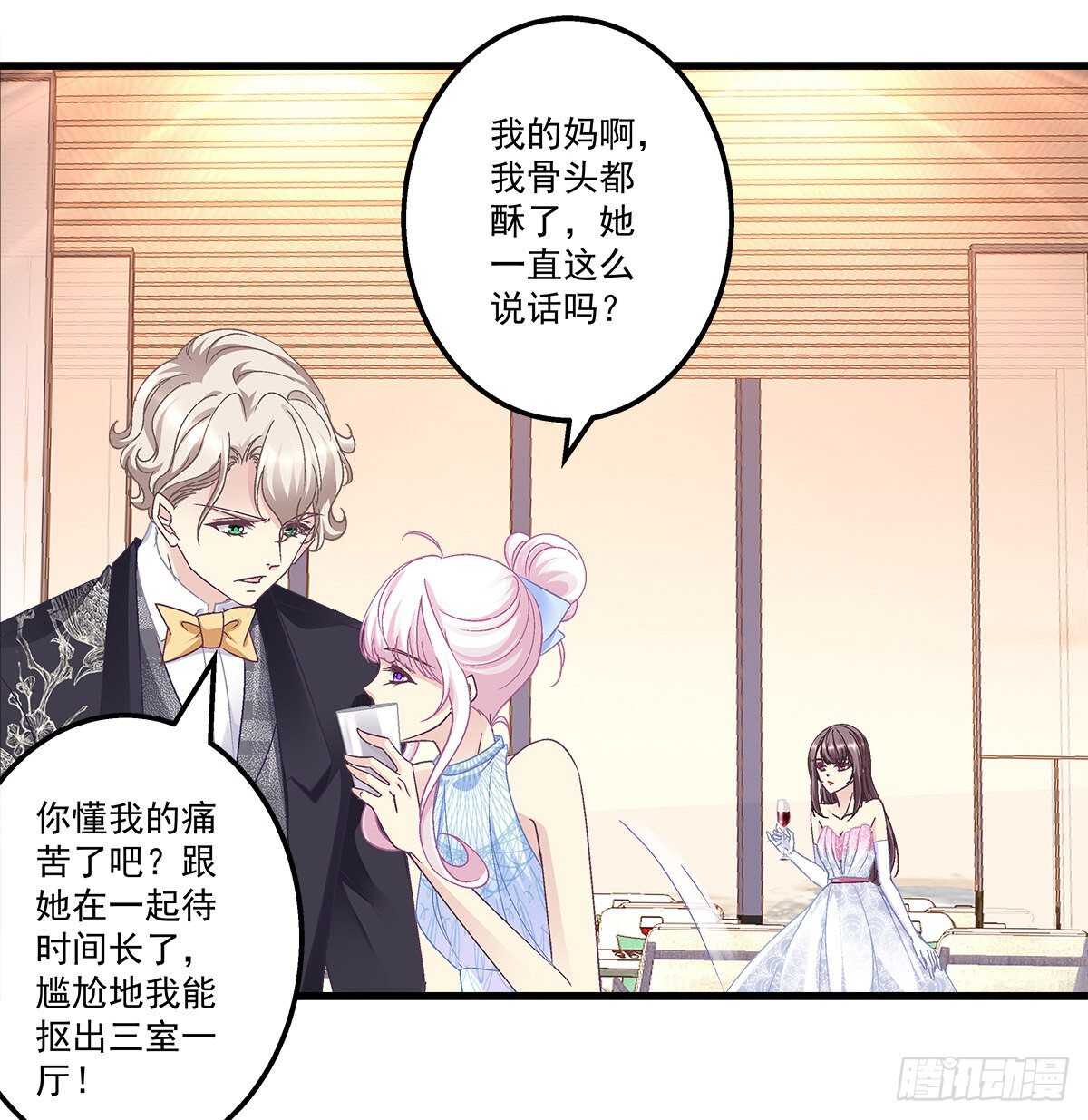 303话 鉴婊达人初慕(1/2)-第305话
