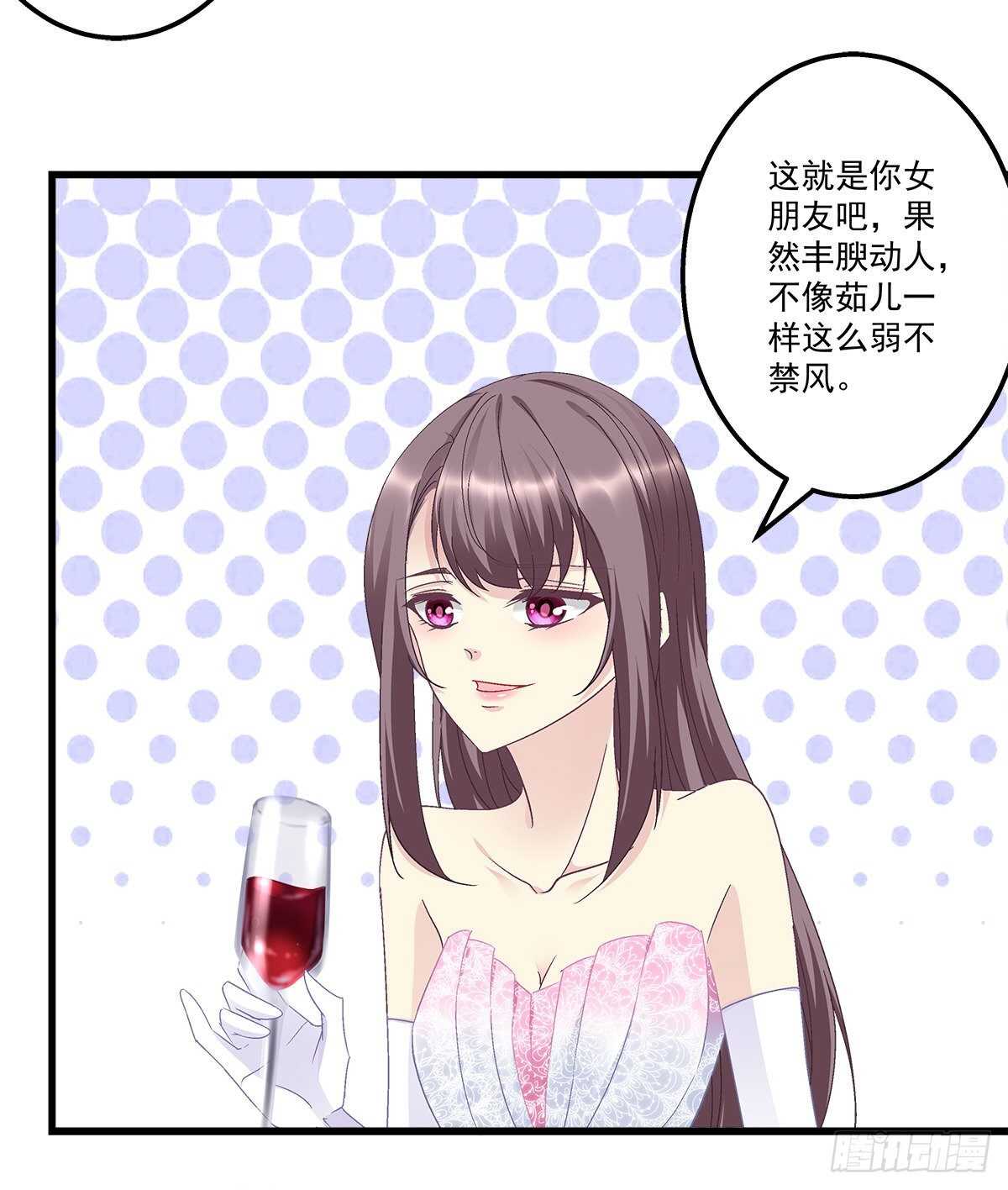 303话 鉴婊达人初慕(1/2)-第305话