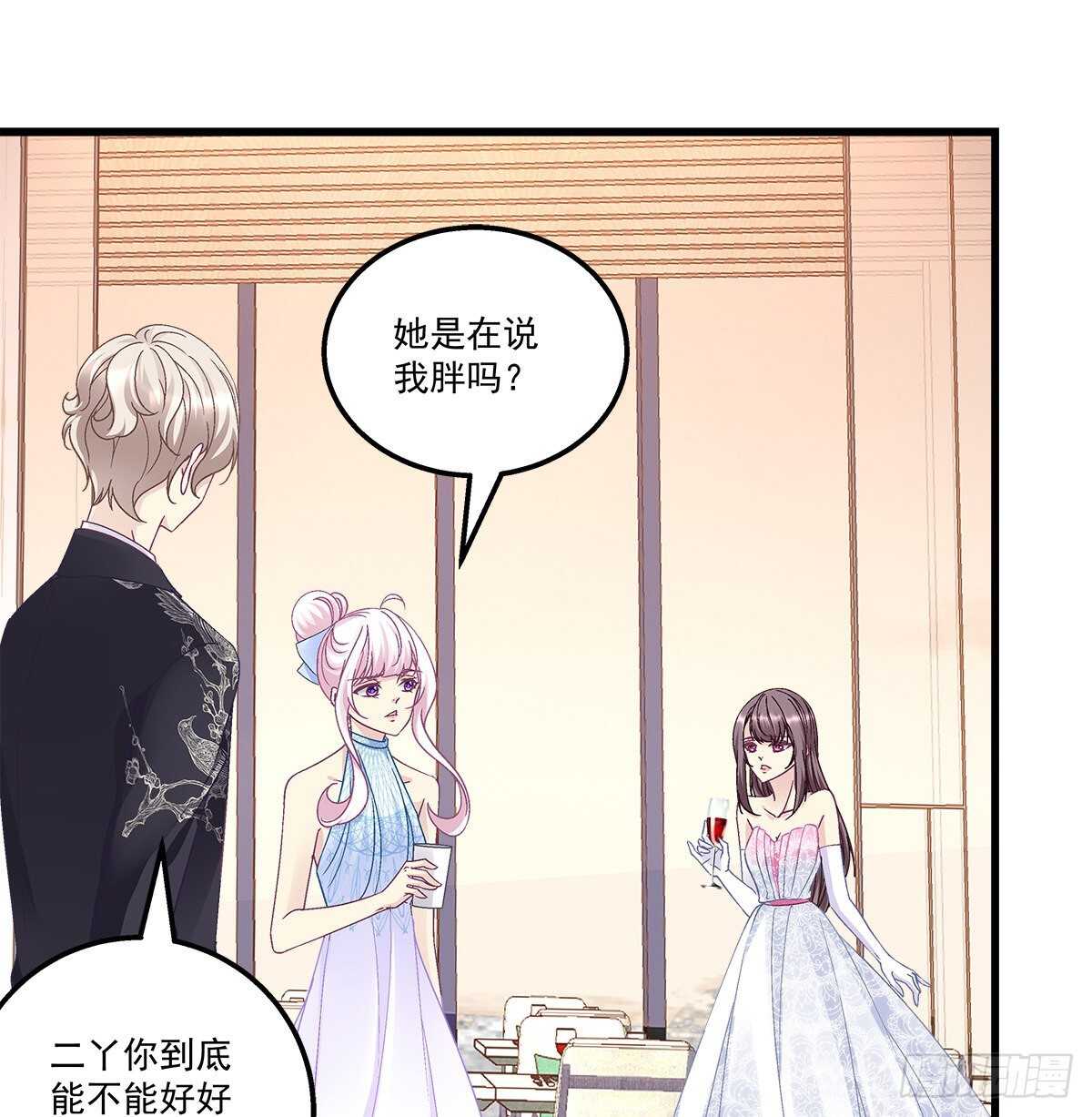 303话 鉴婊达人初慕(1/2)-第305话