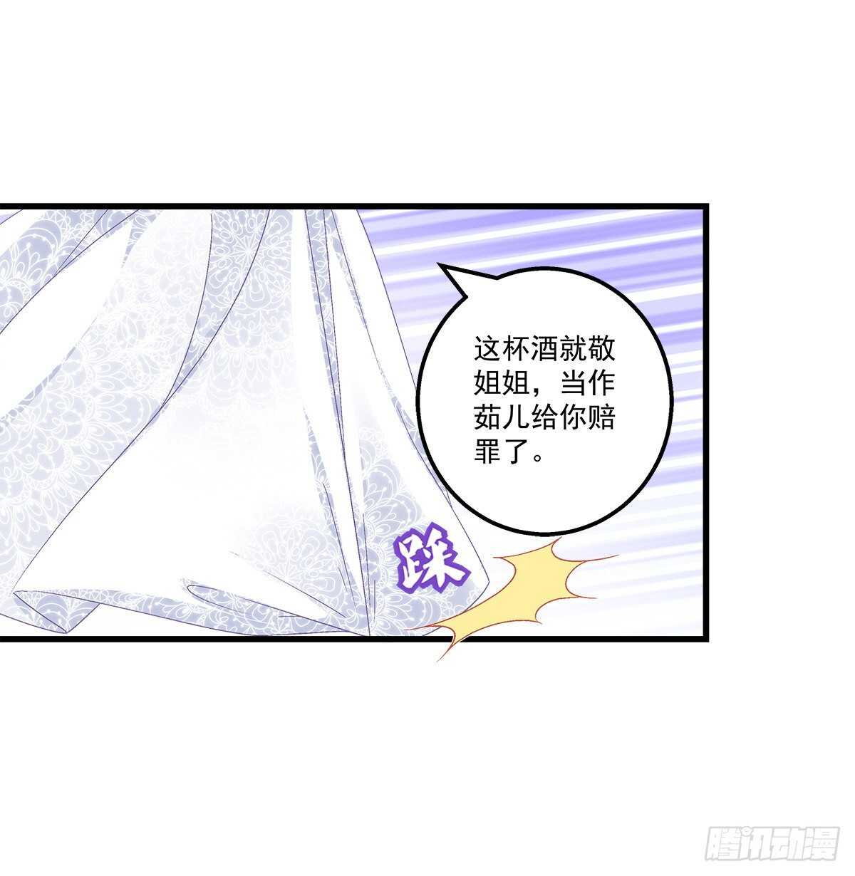 303话 鉴婊达人初慕(1/2)-第305话