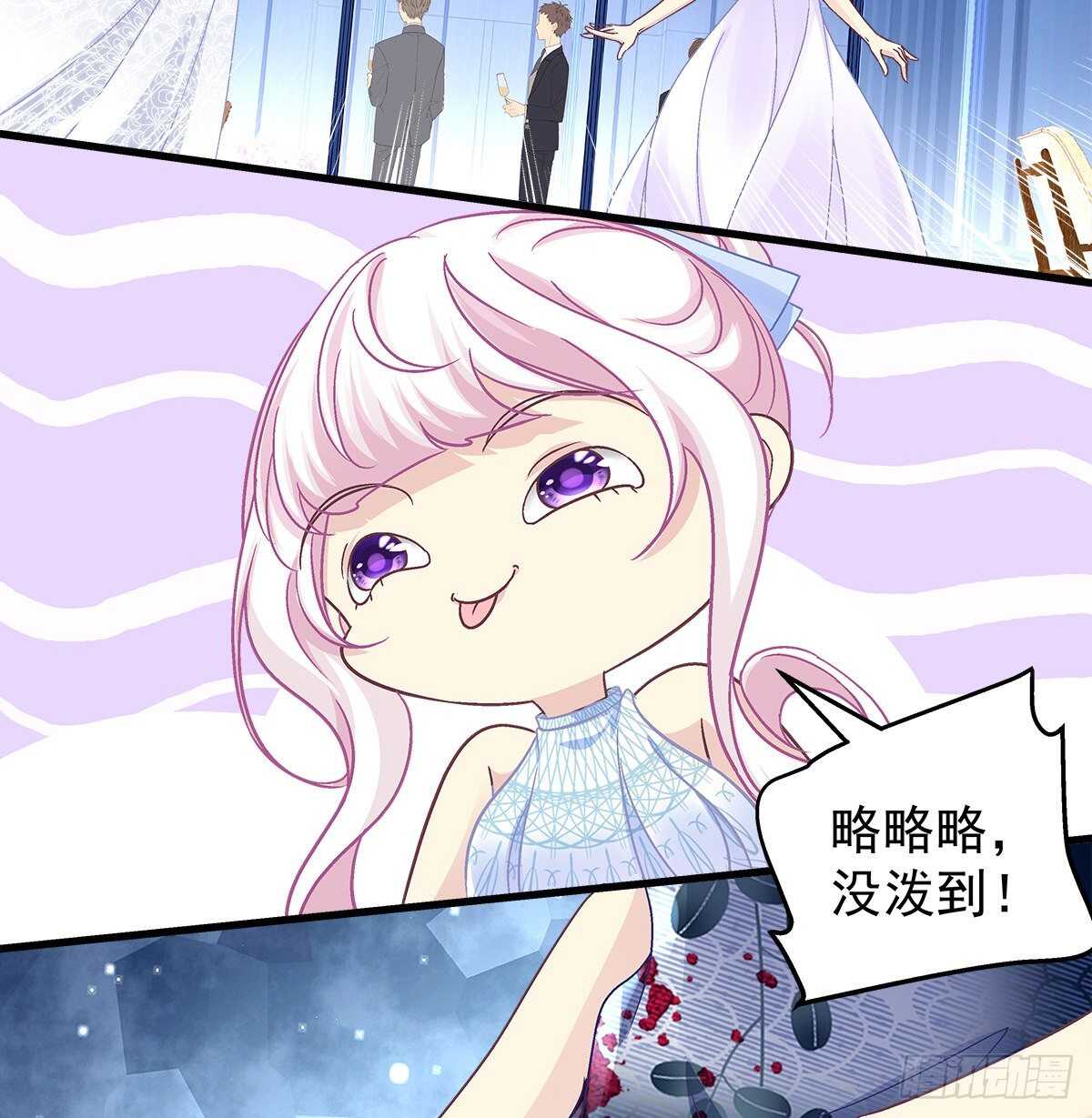 303话 鉴婊达人初慕(1/2)-第305话