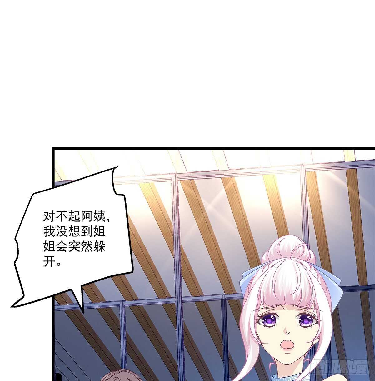 303话 鉴婊达人初慕(1/2)-第305话