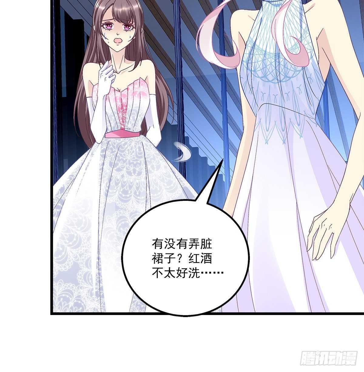 303话 鉴婊达人初慕(1/2)-第305话