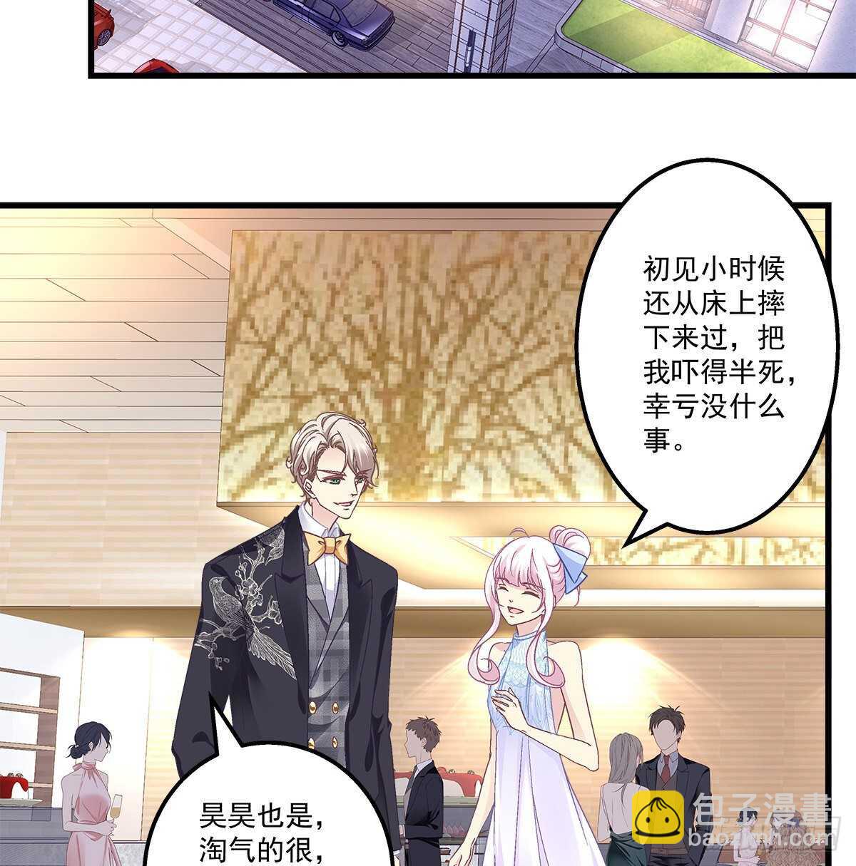 303话 鉴婊达人初慕(1/2)-第305话