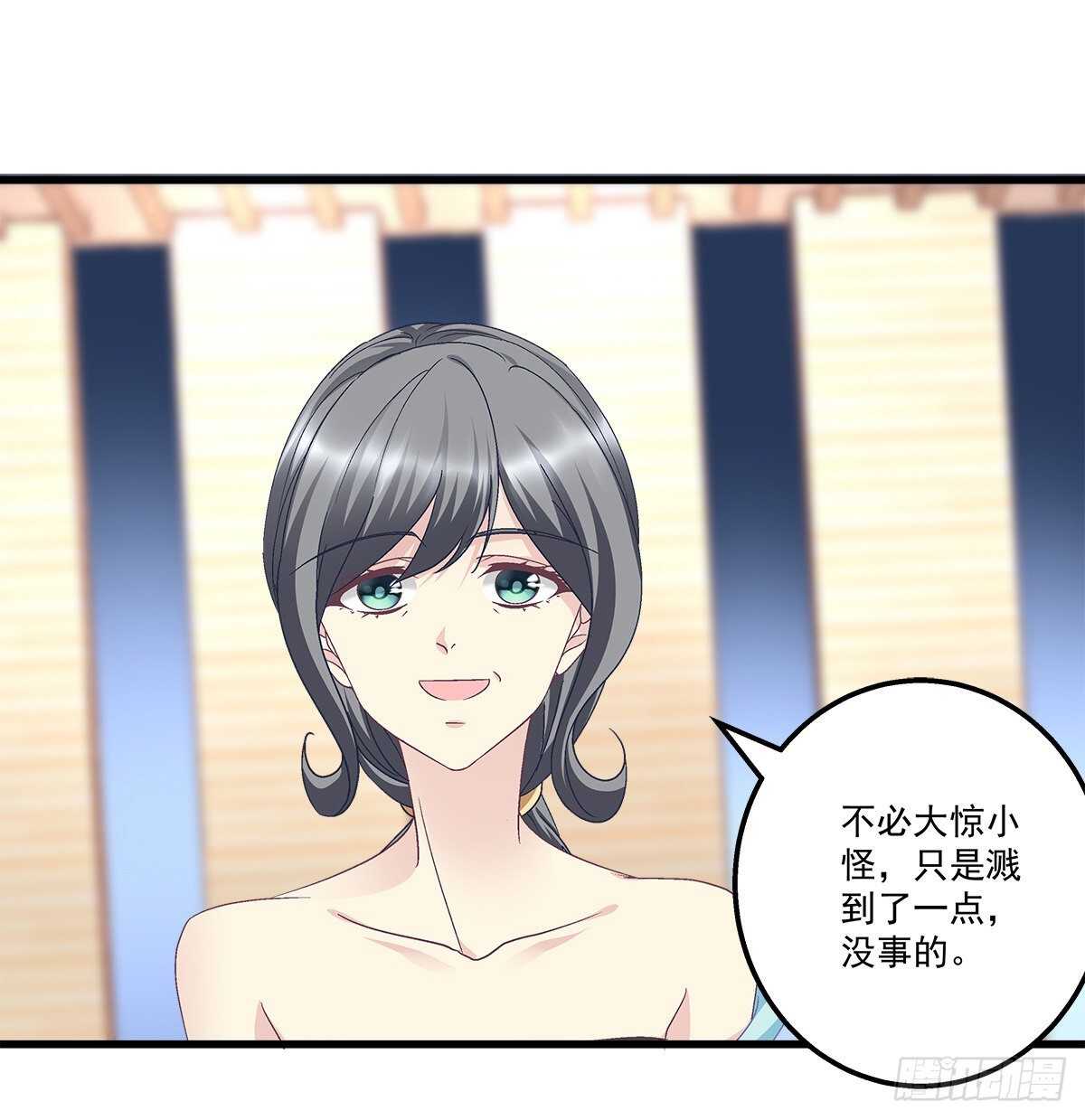 303话 鉴婊达人初慕(1/2)-第305话