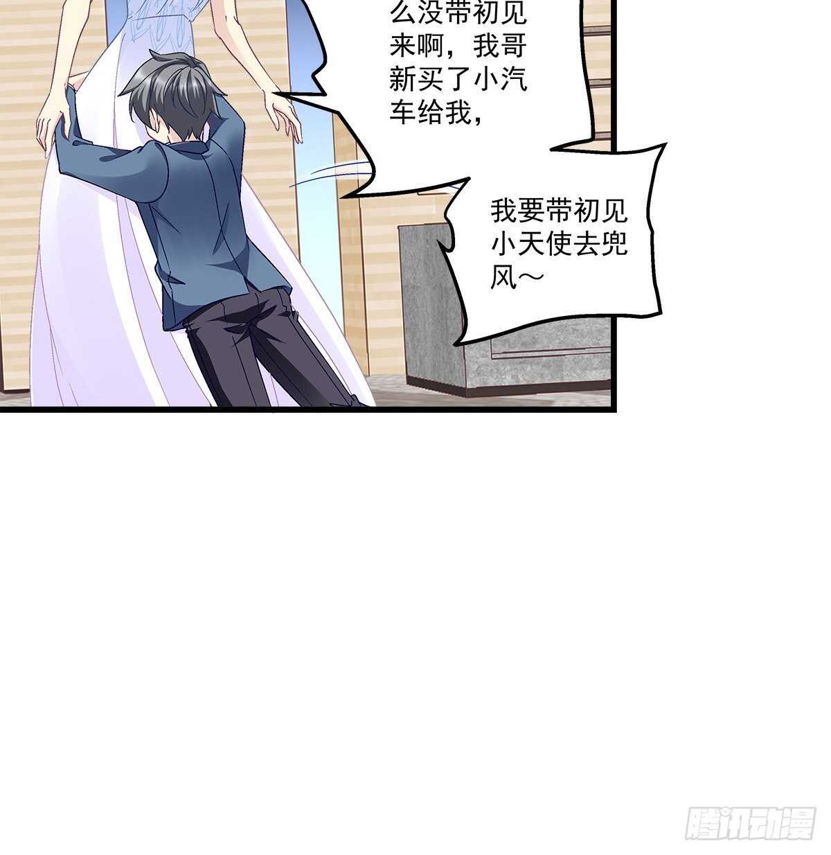 303话 鉴婊达人初慕(1/2)-第305话