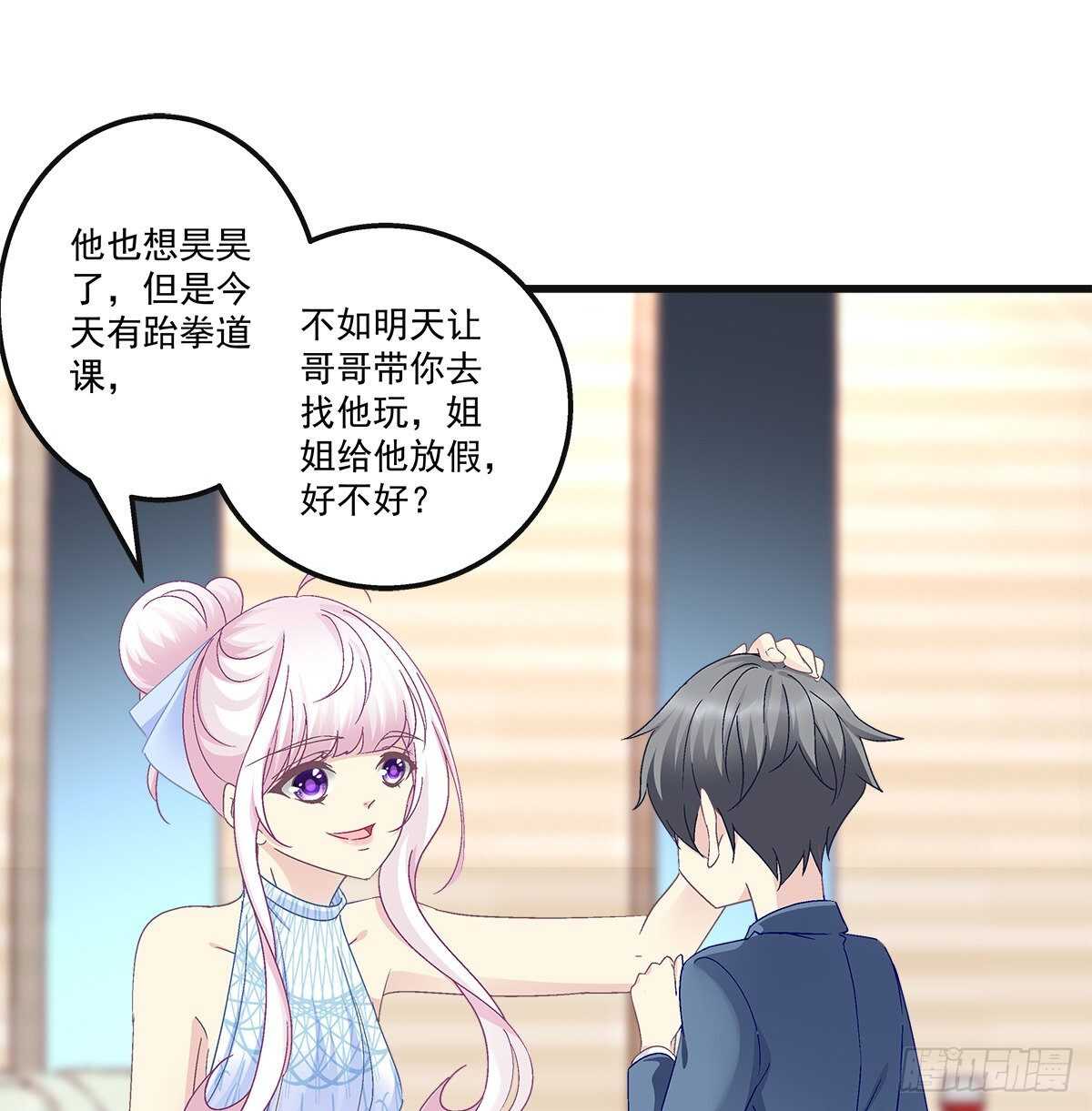 303话 鉴婊达人初慕(1/2)-第305话
