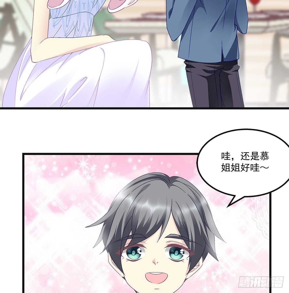 303话 鉴婊达人初慕(1/2)-第305话