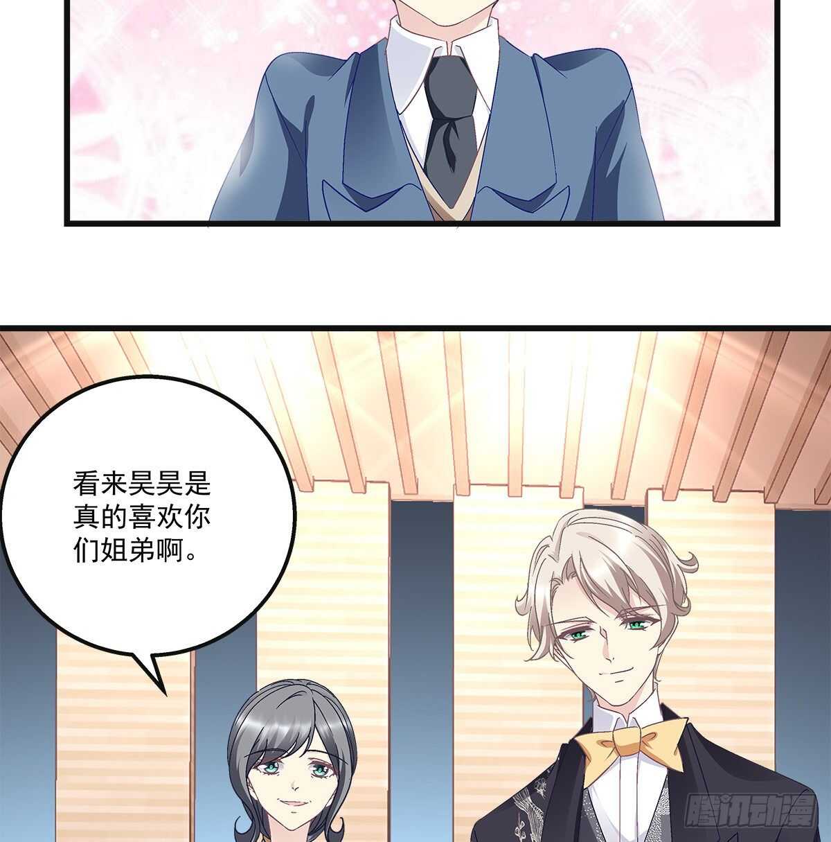 303话 鉴婊达人初慕(1/2)-第305话