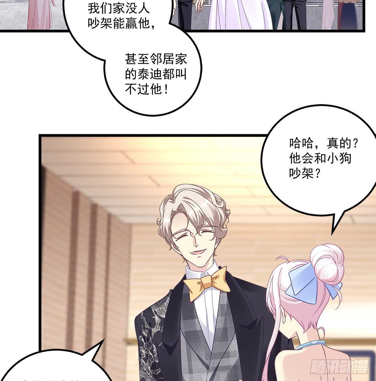 303话 鉴婊达人初慕(1/2)-第305话