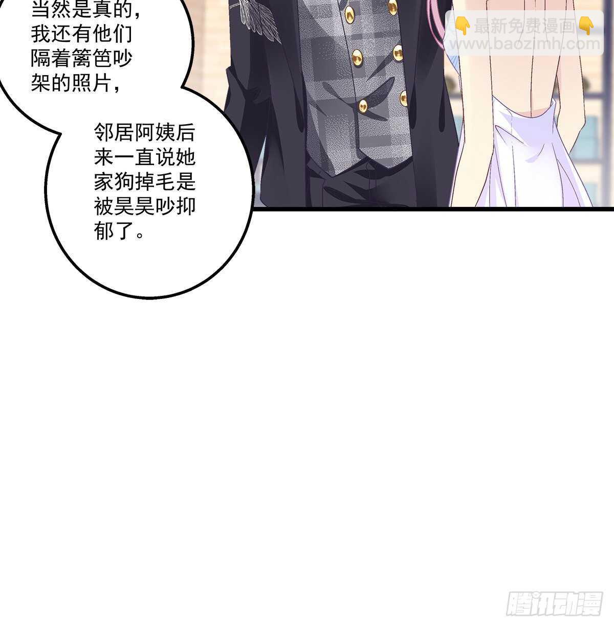 303话 鉴婊达人初慕(1/2)-第305话