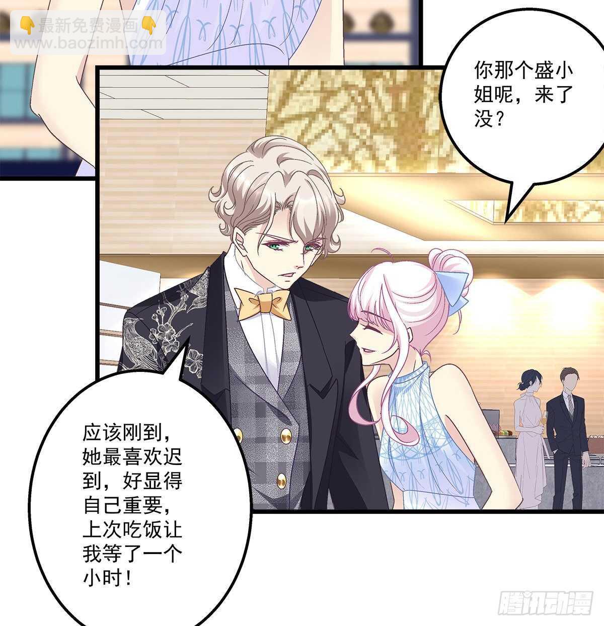 303话 鉴婊达人初慕(1/2)-第305话