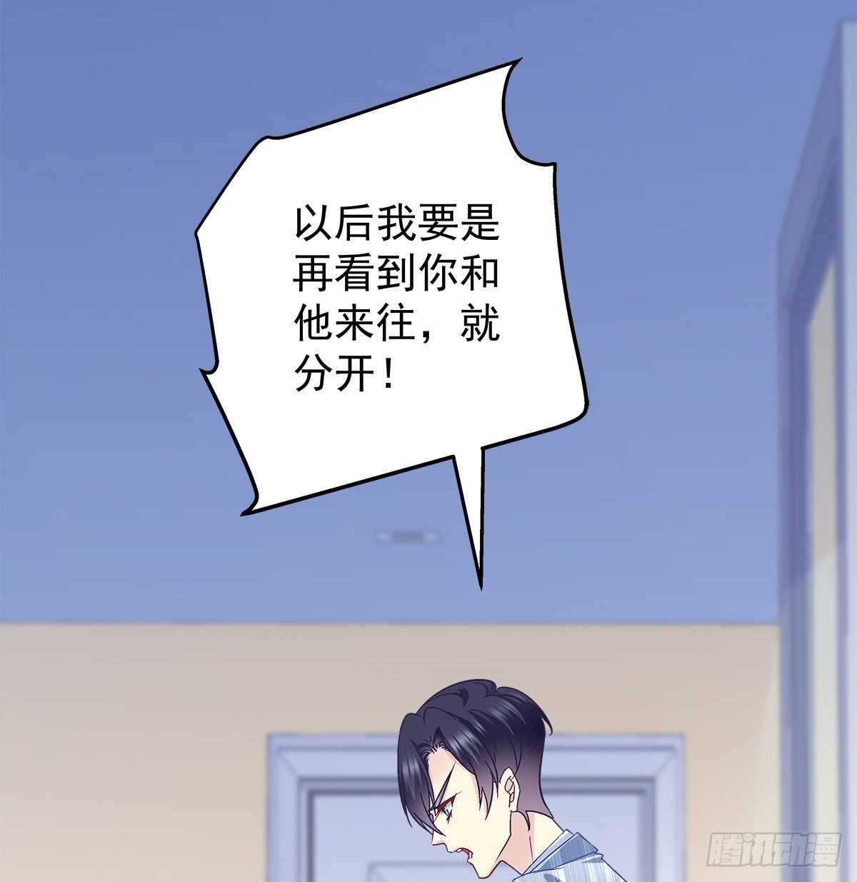 307话 我们...分开吧(1/2)-第311话