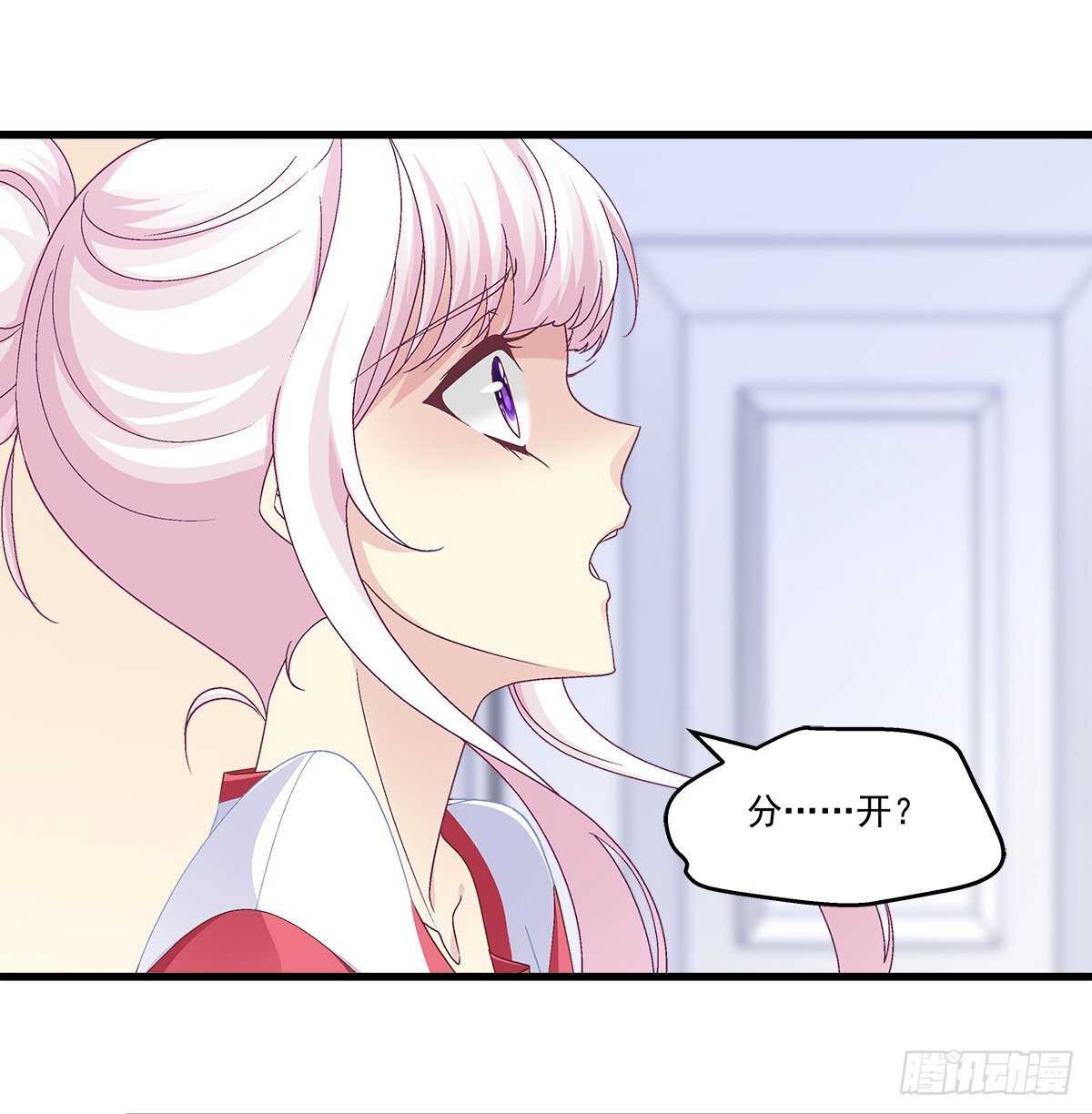 307话 我们...分开吧(1/2)-第311话