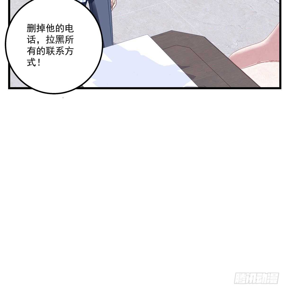 307话 我们...分开吧(1/2)-第311话