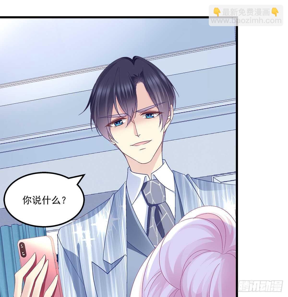 307话 我们...分开吧(1/2)-第311话