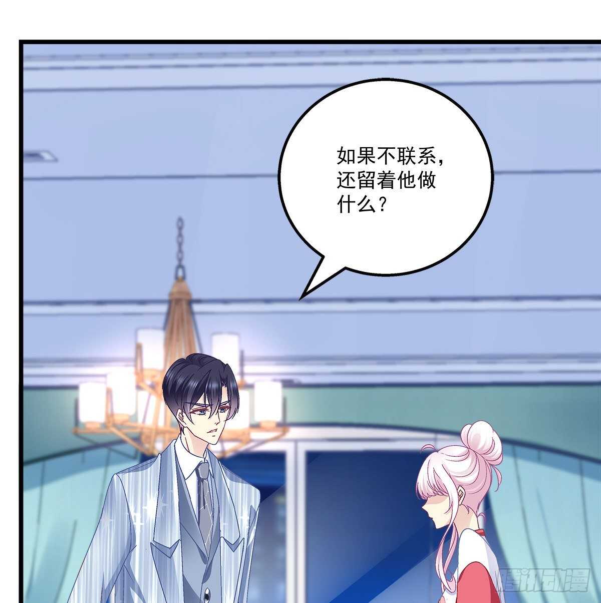 307话 我们...分开吧(1/2)-第311话