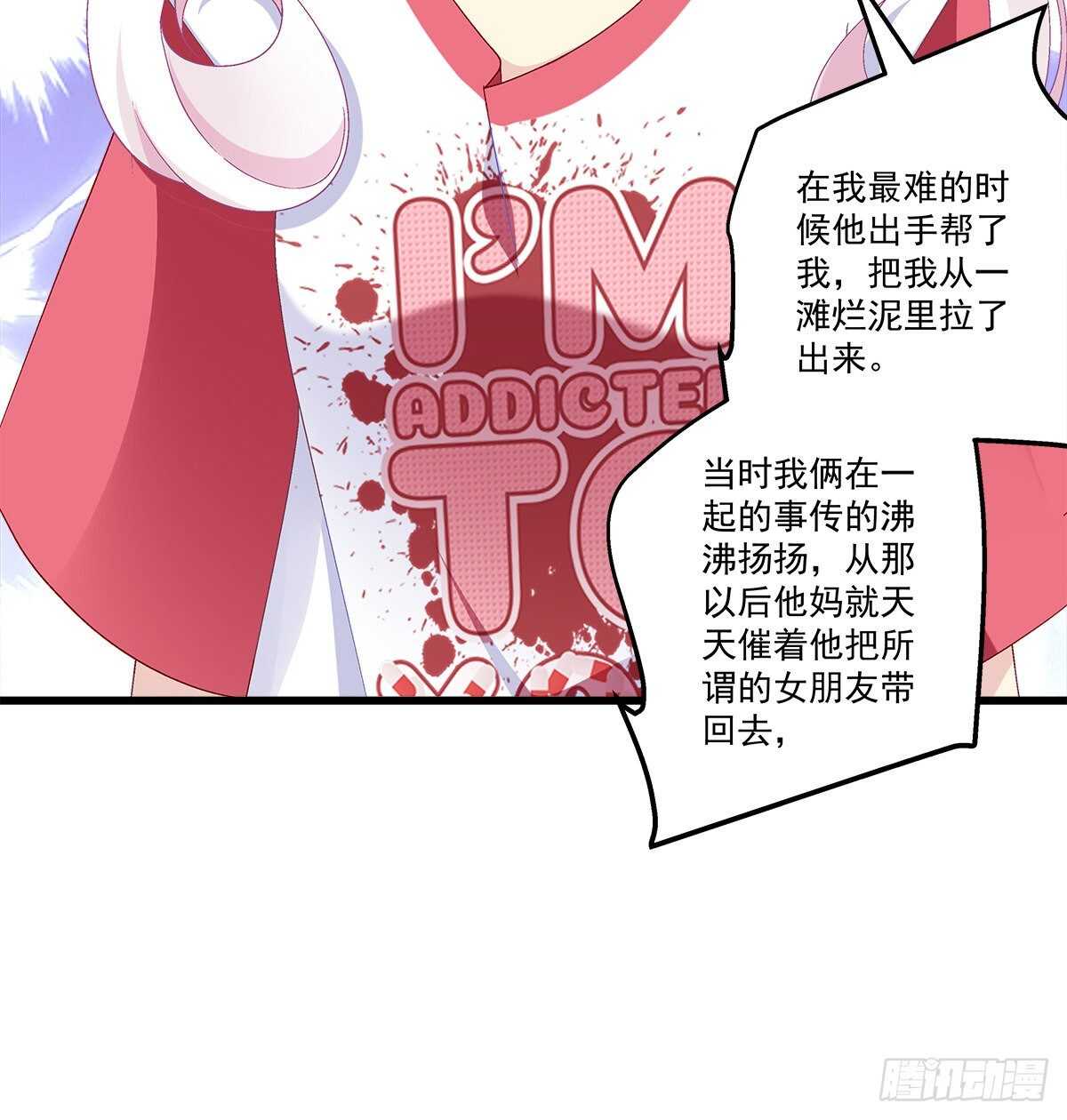 307话 我们...分开吧(1/2)-第311话