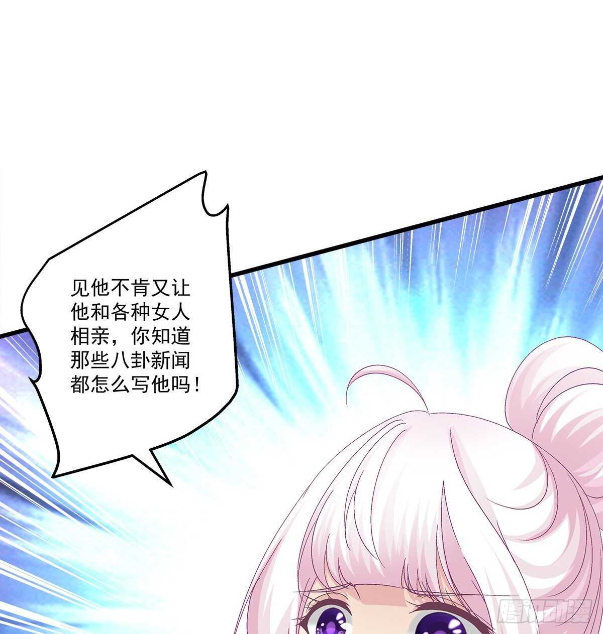 307话 我们...分开吧(1/2)-第311话