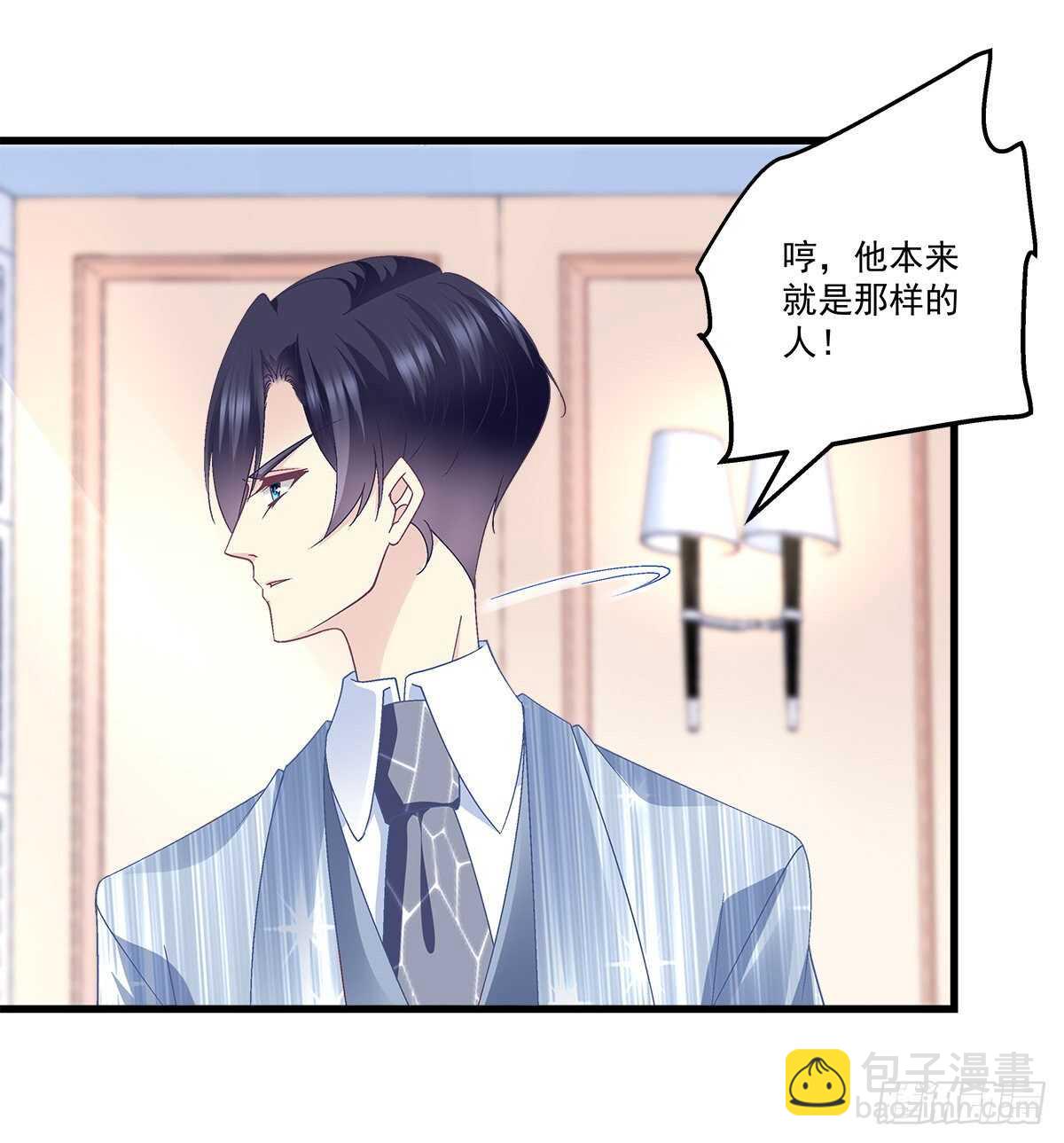 307话 我们...分开吧(1/2)-第311话