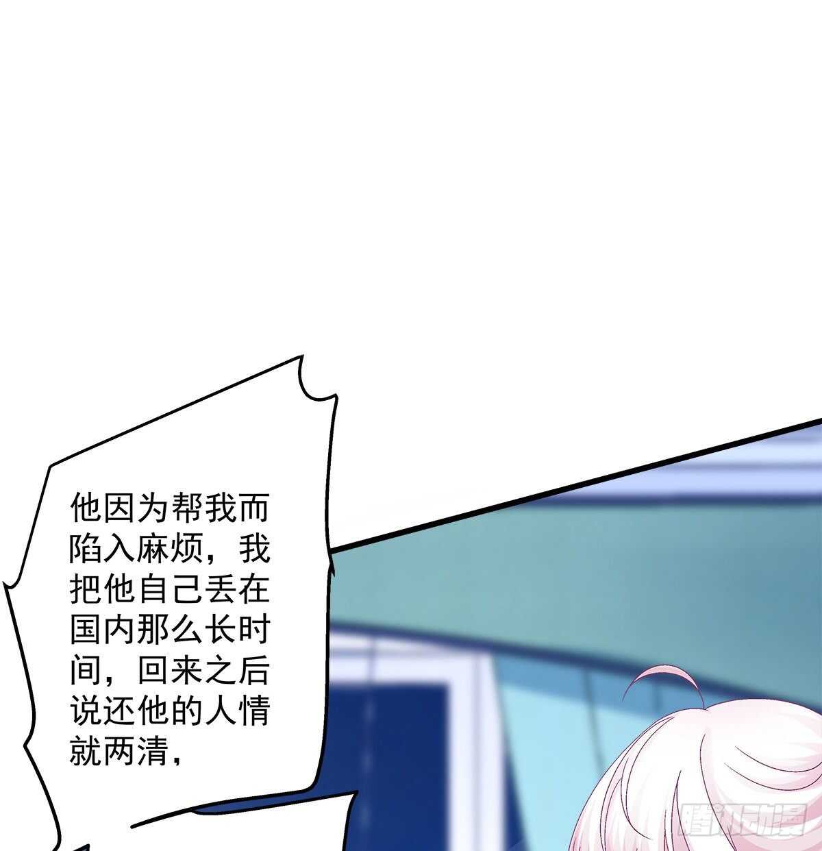 307话 我们...分开吧(1/2)-第311话