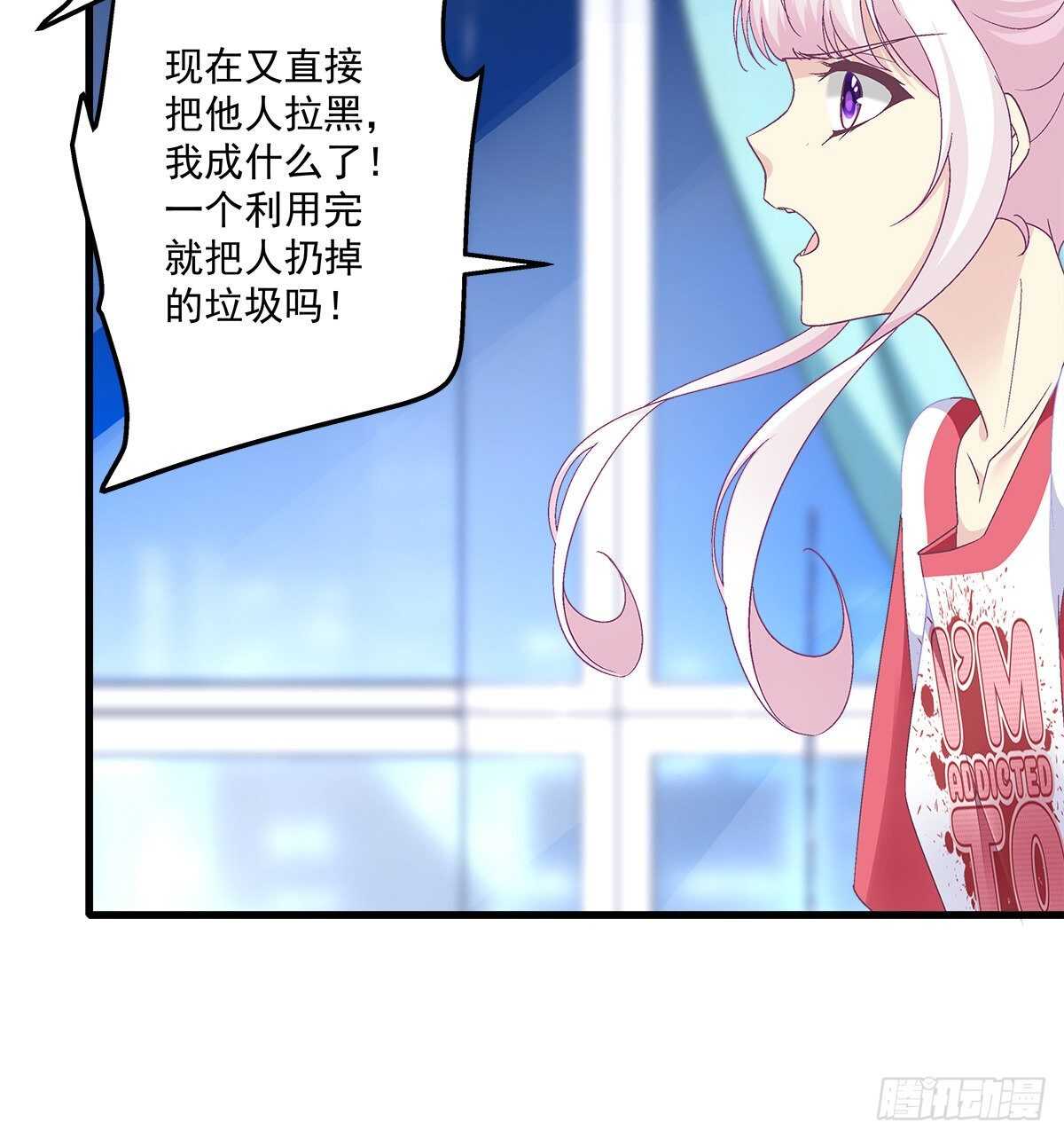 307话 我们...分开吧(1/2)-第311话