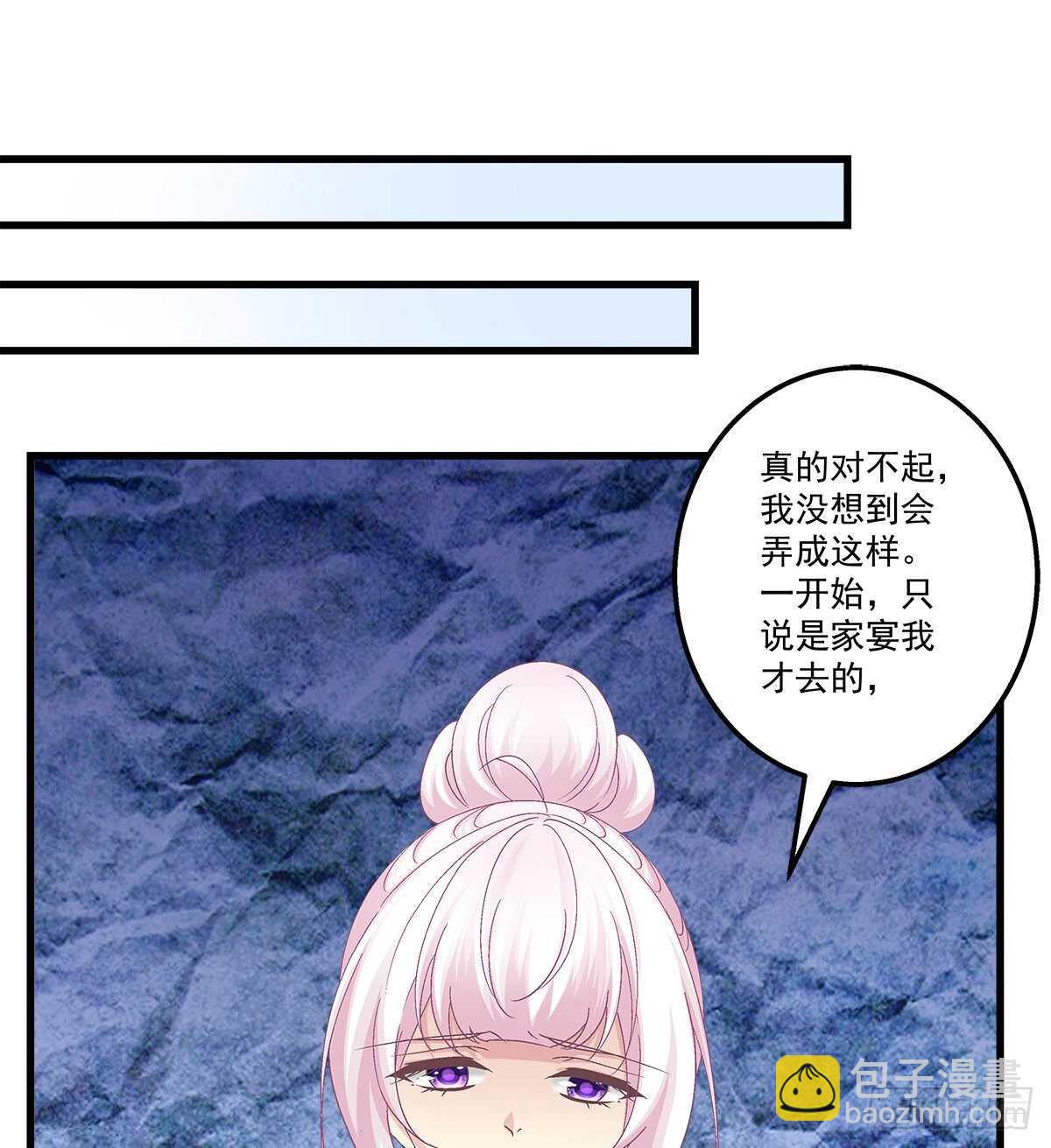 307话 我们...分开吧(1/2)-第311话