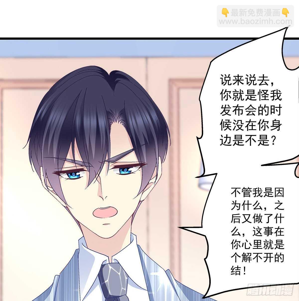 307话 我们...分开吧(1/2)-第311话